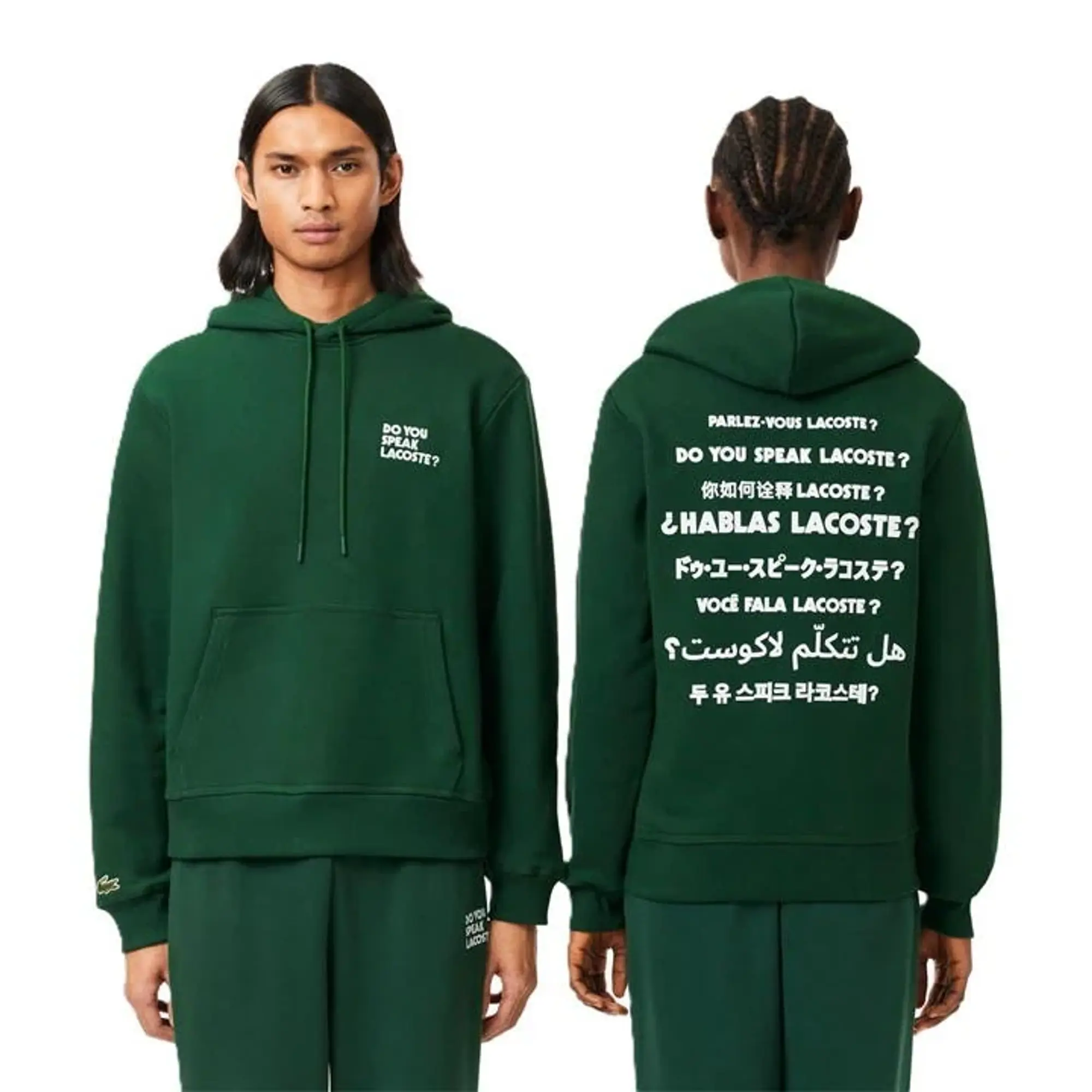 Lacoste Relaxed Fit Slogan Hoodie - Pine Green