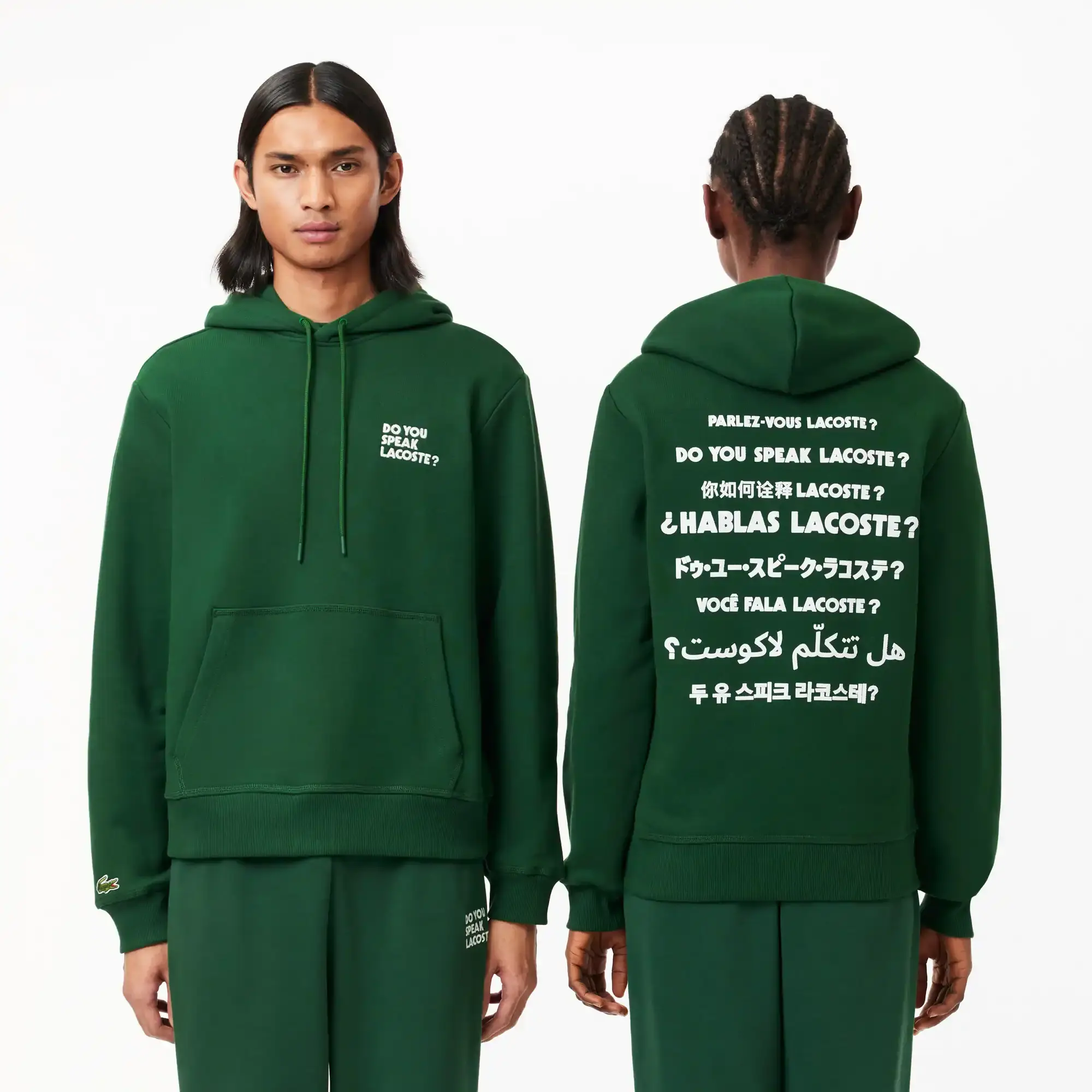 Lacoste Relaxed Fit Slogan Hoodie - Pine Green