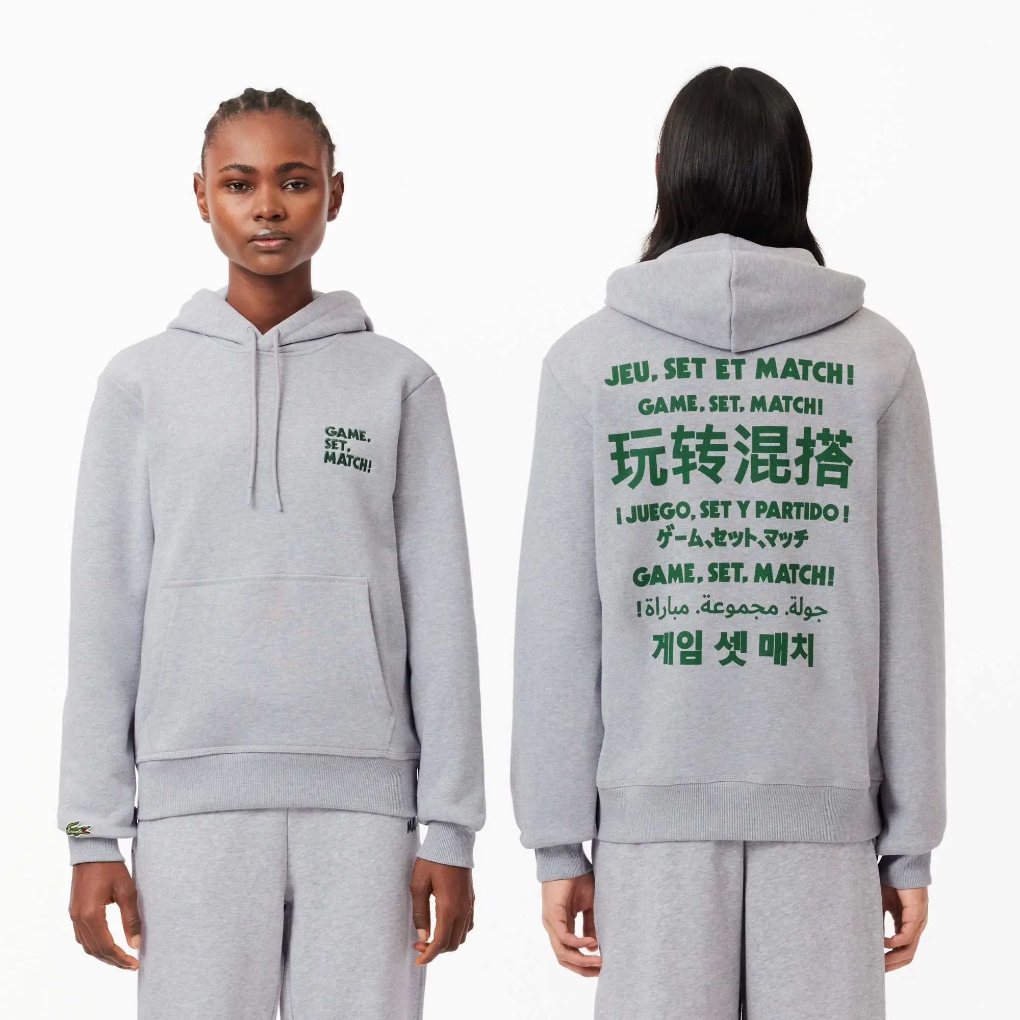 Lacoste Slogan Jogger Hoodie - Grey Chine