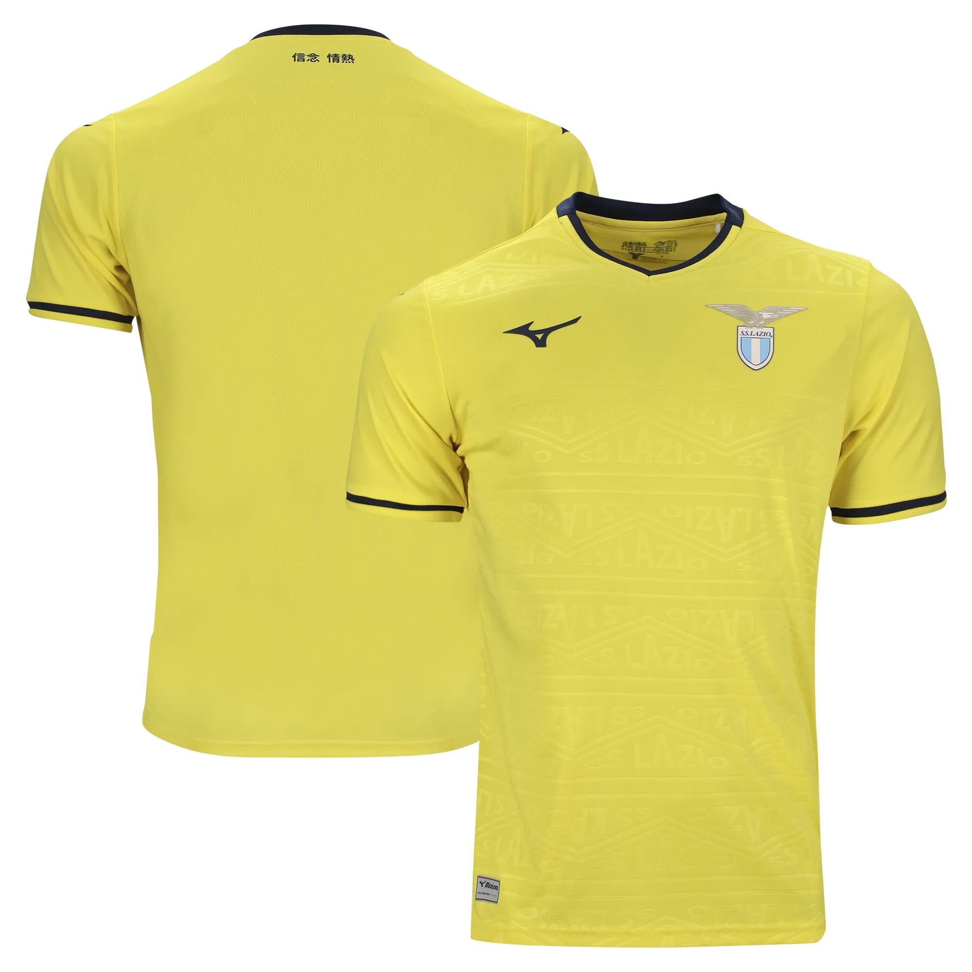 Mizuno Lazio Kids SS Away Shirt 2024/25