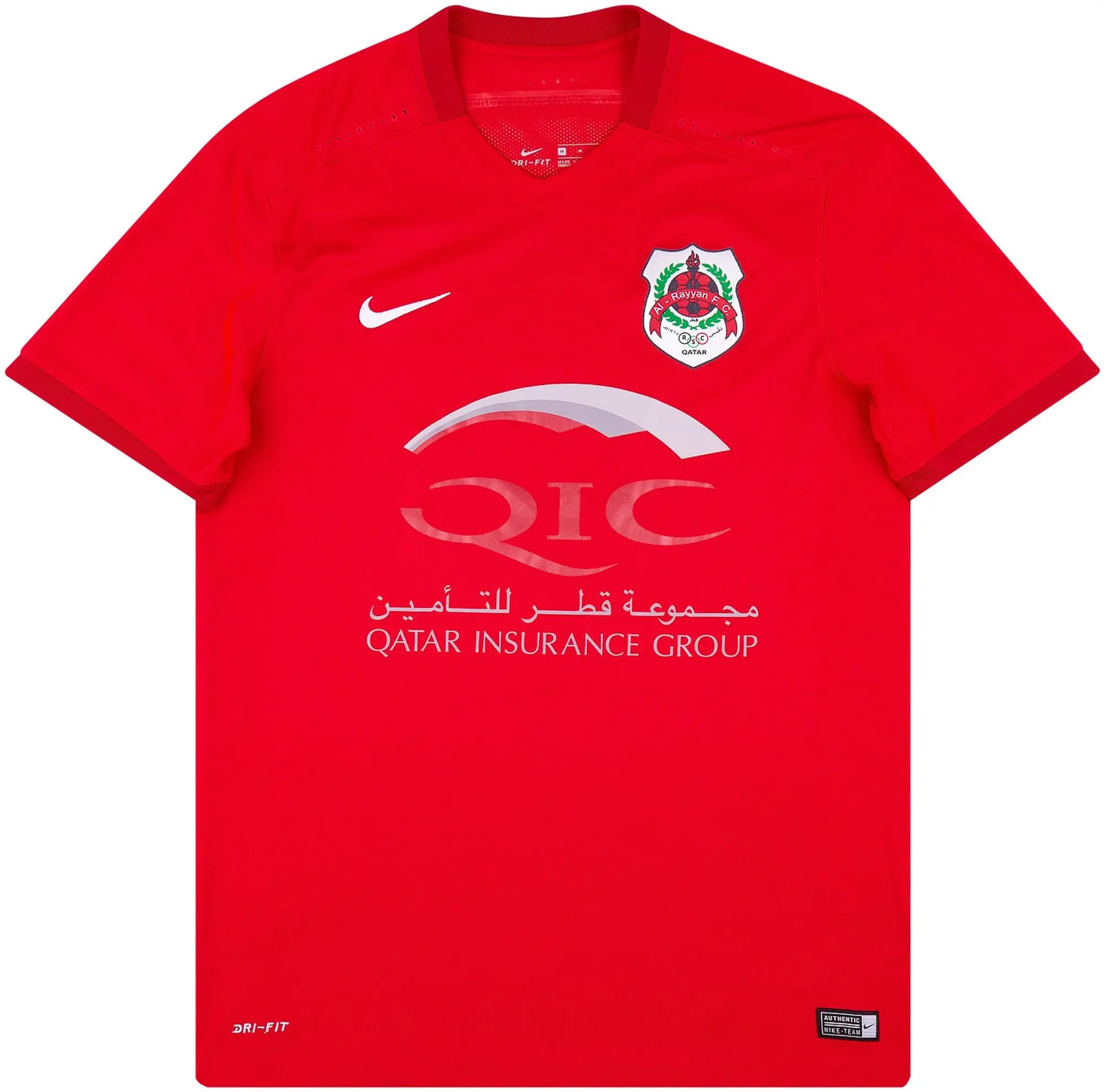 Nike 2010s Al-Rayyan Home Shirt - 8/10 - (L)