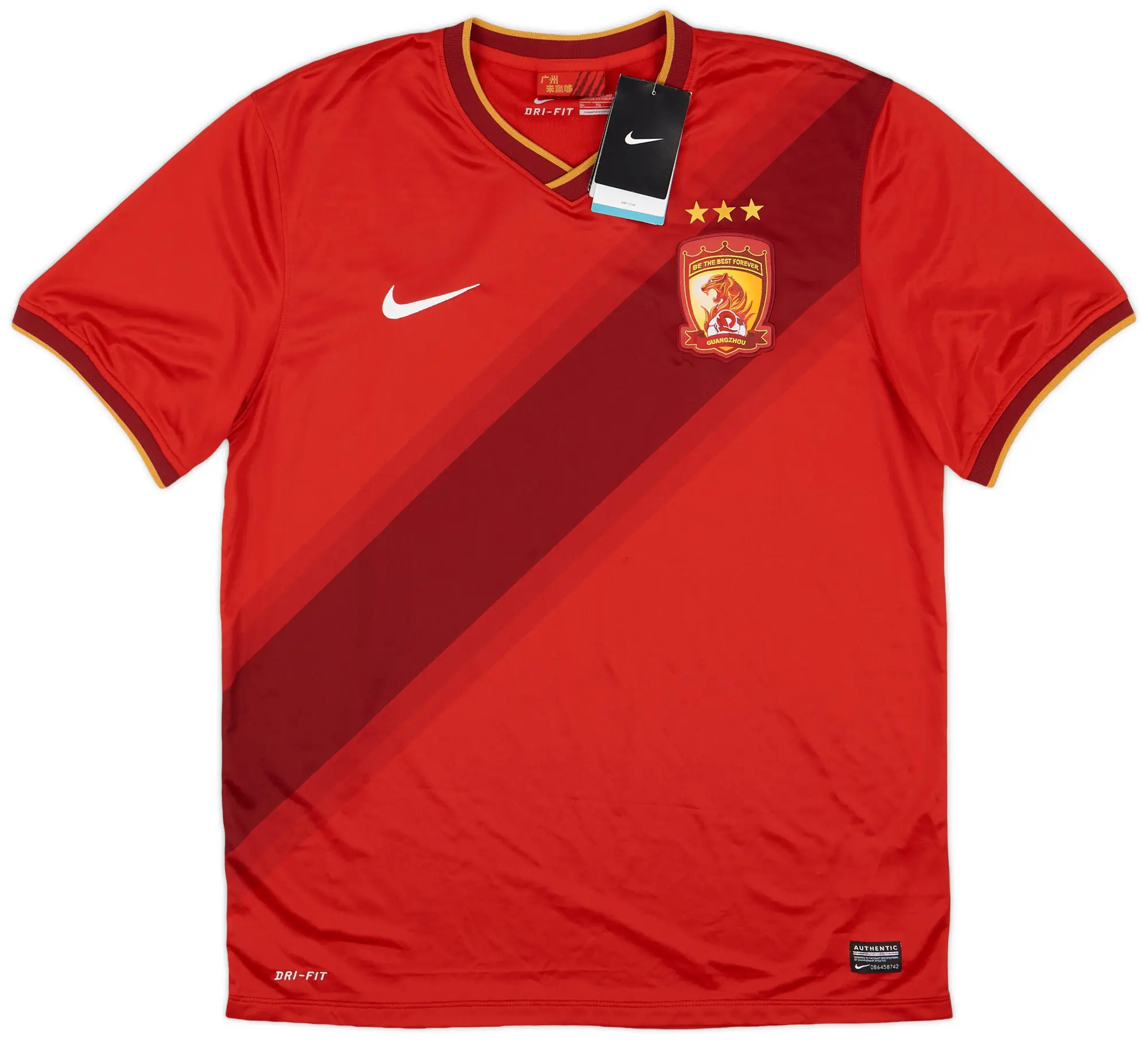 Nike 2014 Guangzhou Evergrande Home CSL Shirt (XL)