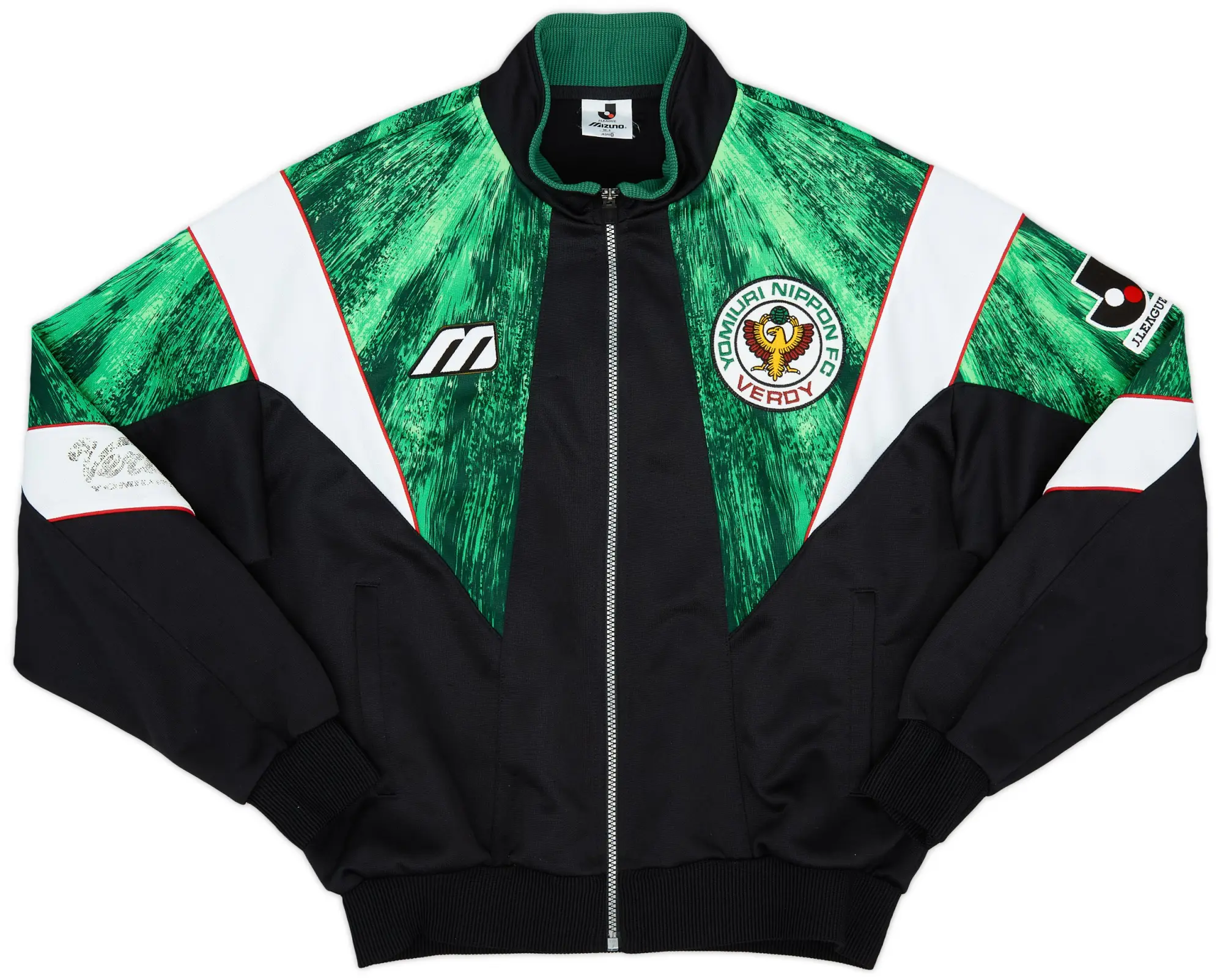 1993-95 Verdy Kawasaki Mizuno Track Jacket - 7/10 - (S)