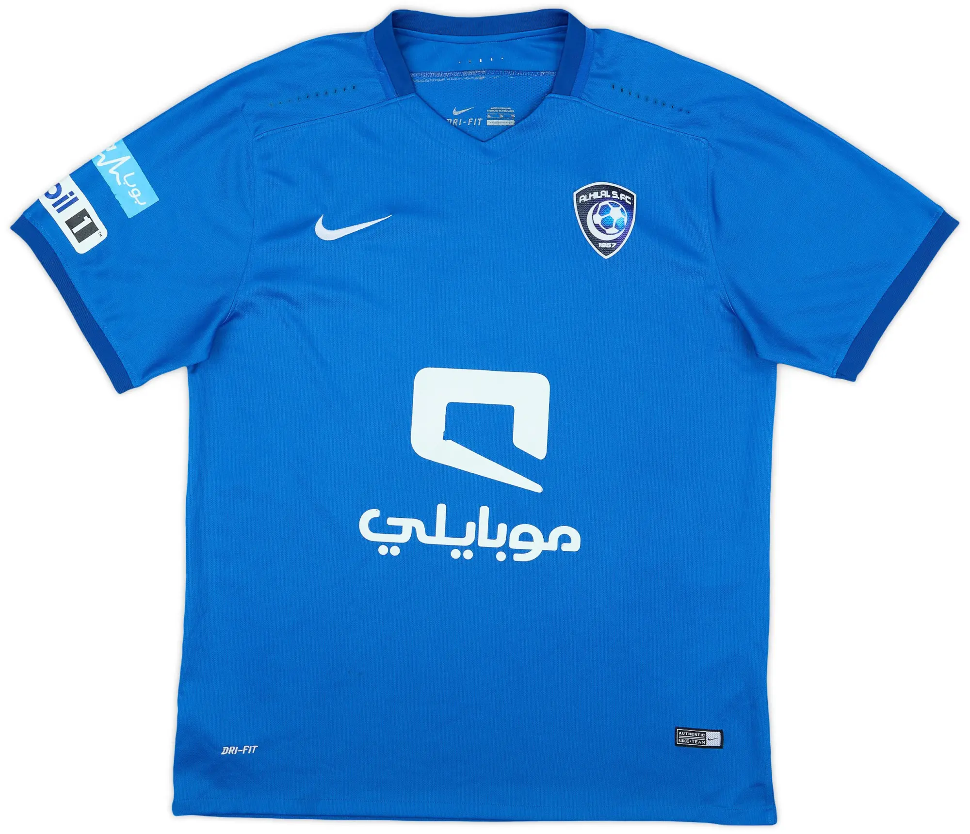 Nike 2015-16 Al Hilal Home Shirt - 6/10 - (XL)