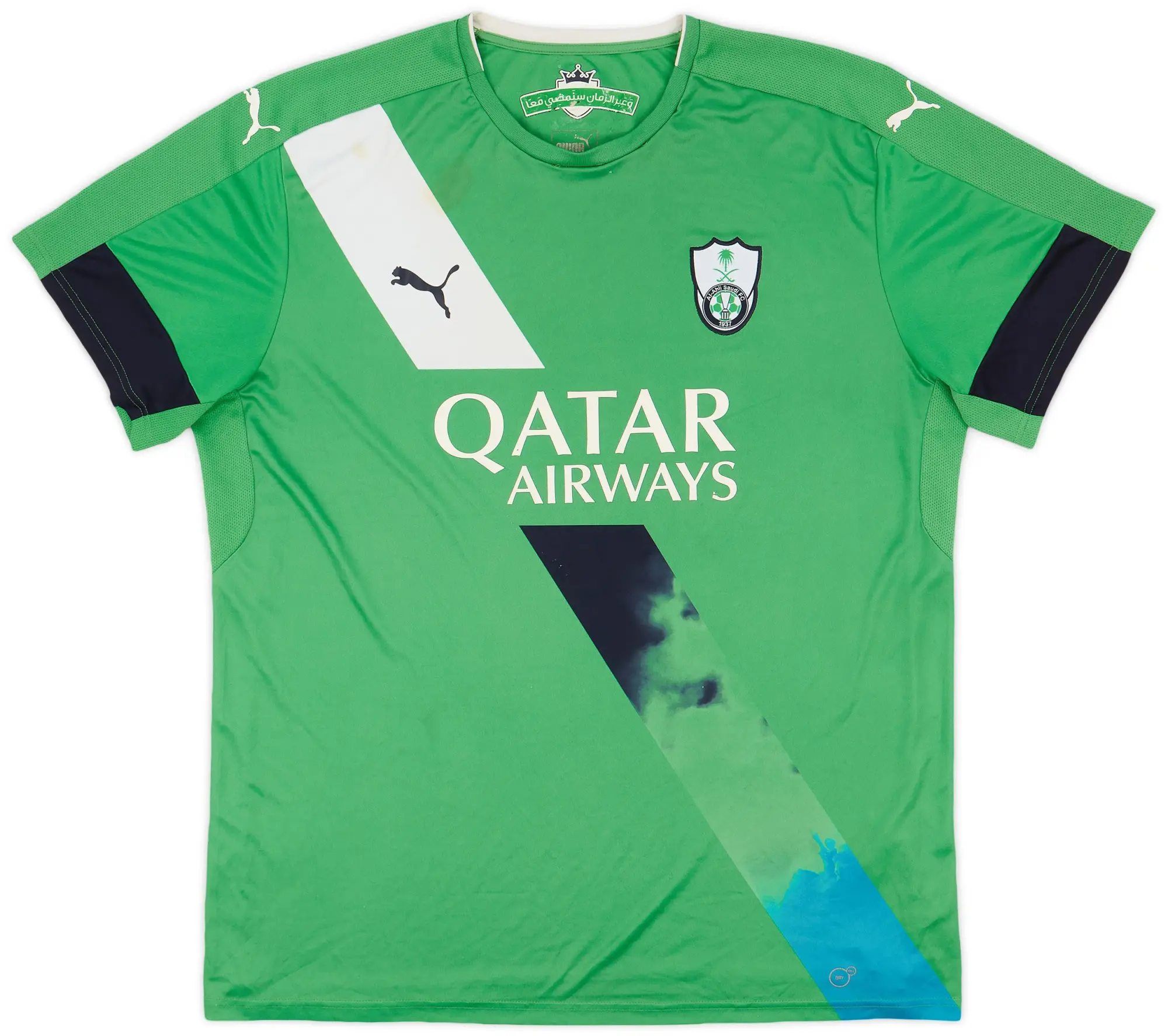 Puma 2016-17 Al-Ahli Saudi Away Shirt - 5/10 - (3XL)