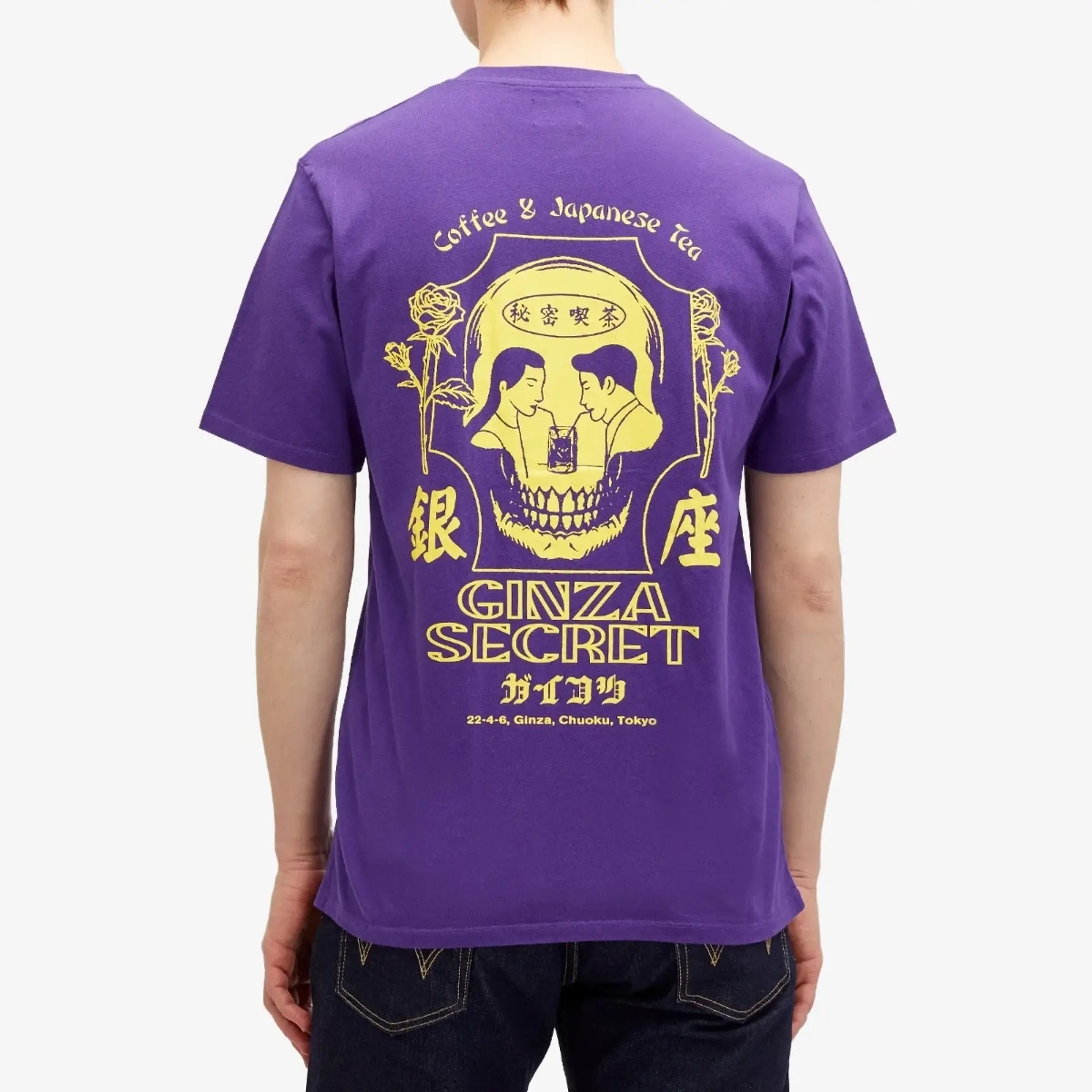 Edwin Ginza Secret T-Shirt - Parachute Purple