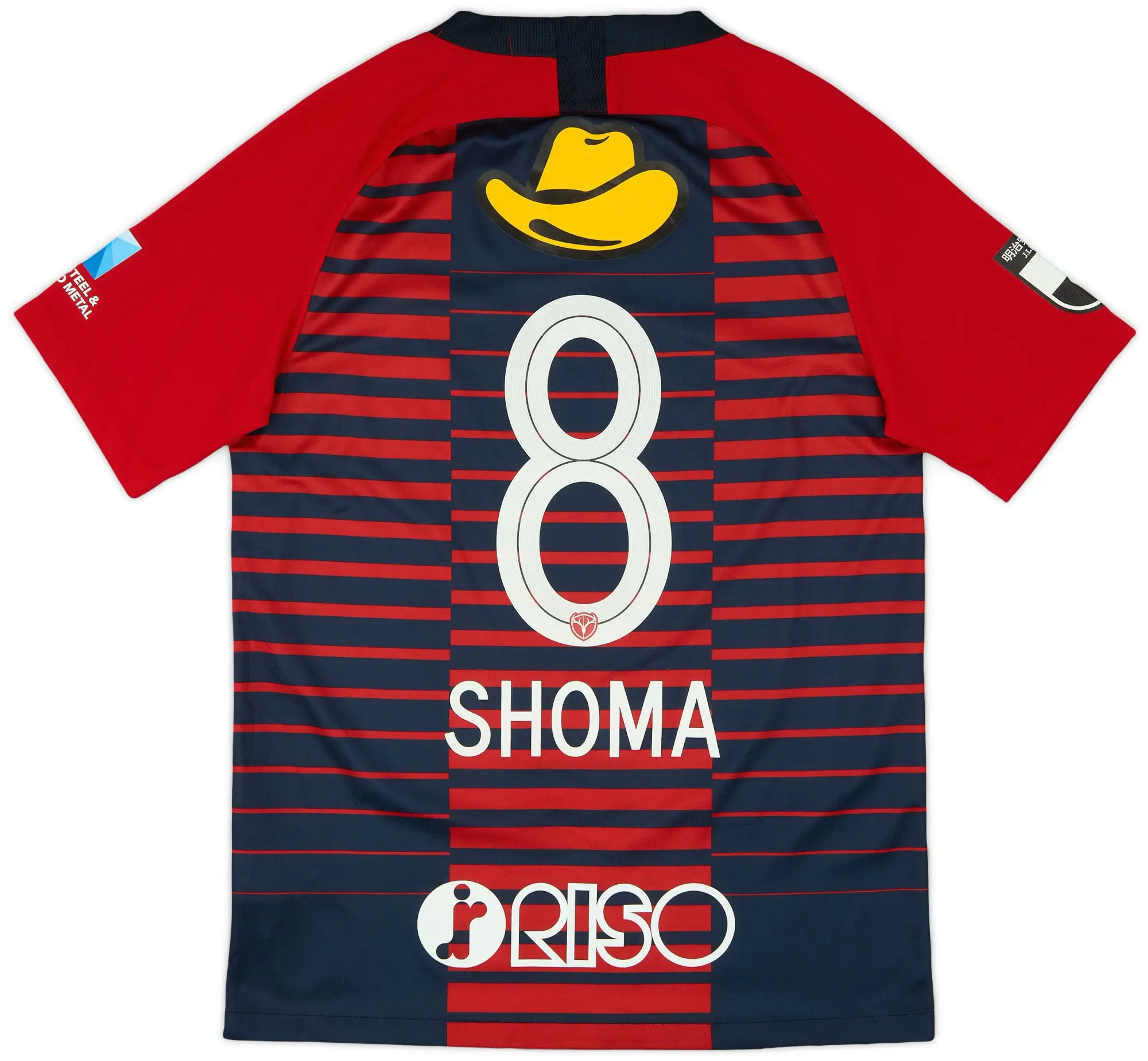 Nike 2019 Kashima Antlers Home Shirt Shoma #8 - 8/10 - (M)