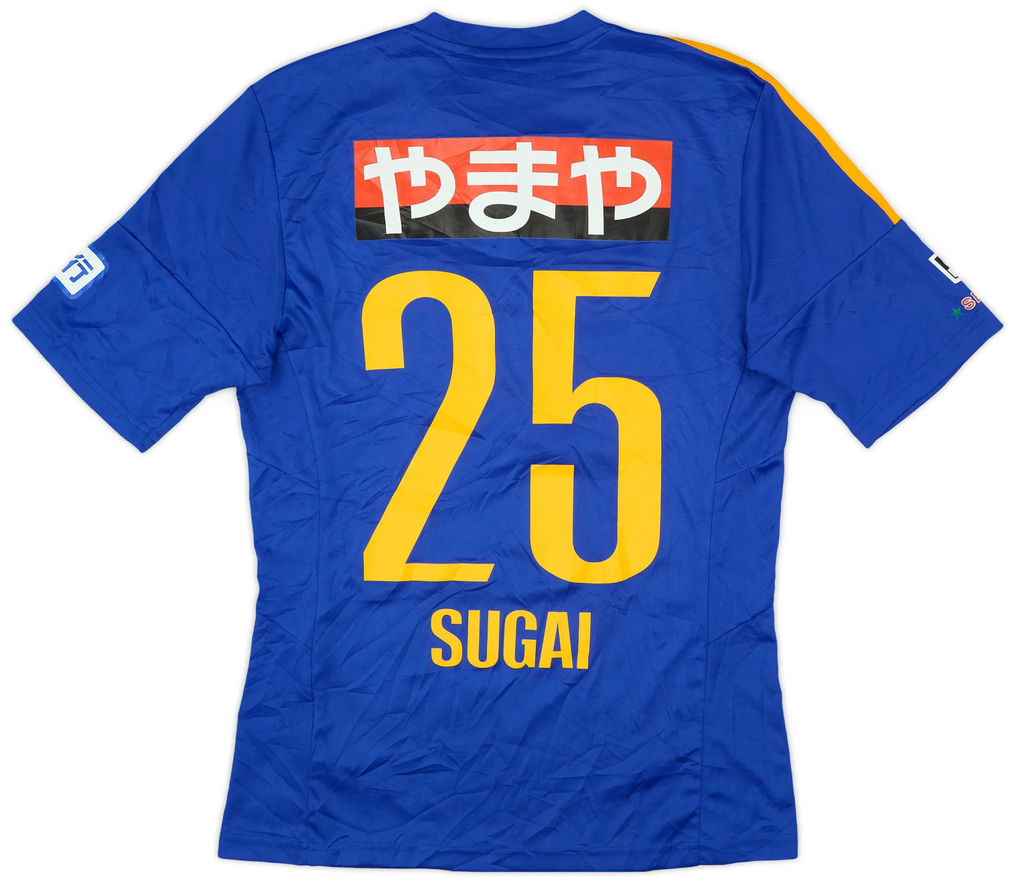 adidas Vegalta Sendai Mens SS Away Shirt 2015/16