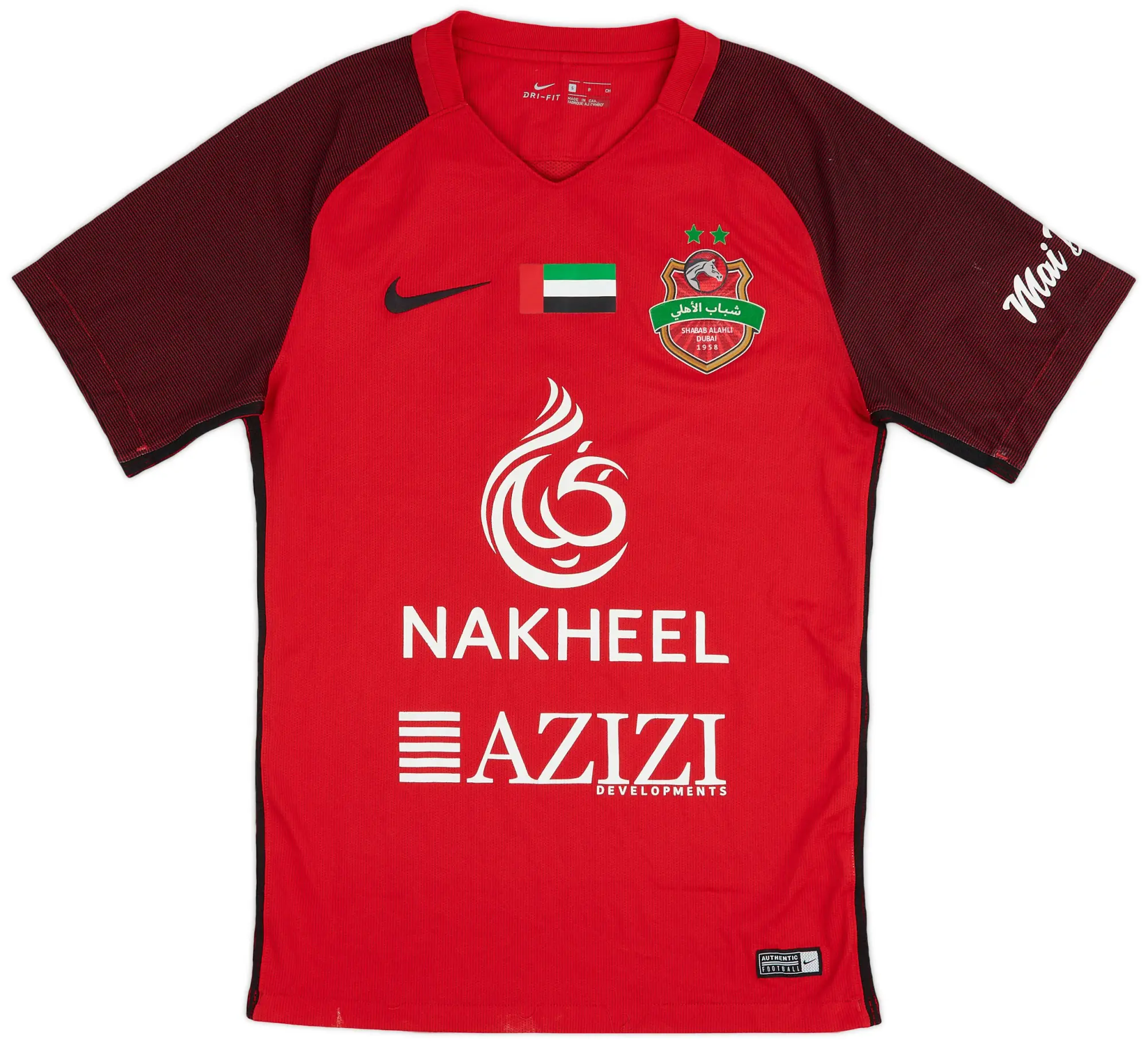 Nike 2019-20 Shabab Al-Ahli Home Shirt - 8/10 - (S)