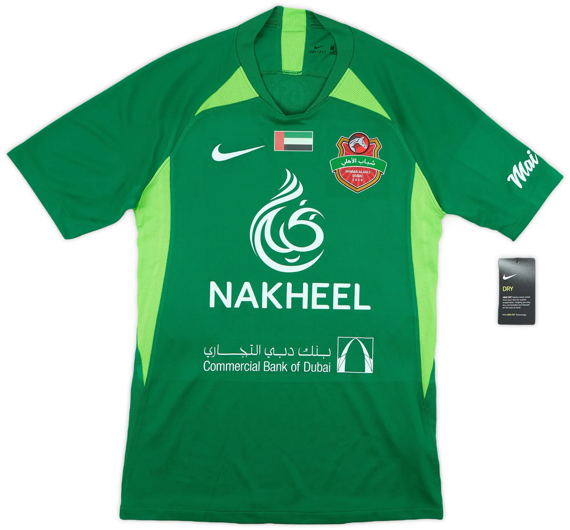 Nike 2019-20 Shabab Al-Ahli Away Shirt (S)