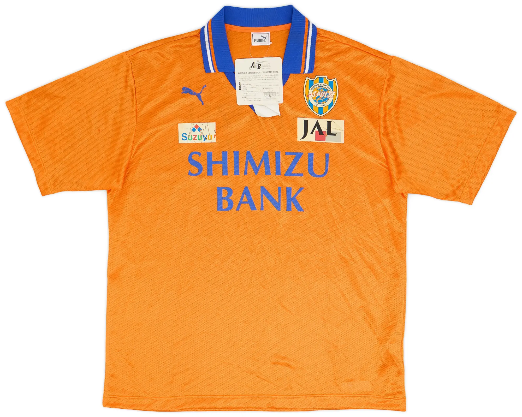 2001-02 Shimizu S-Pulse Puma Training Shirt (XL)