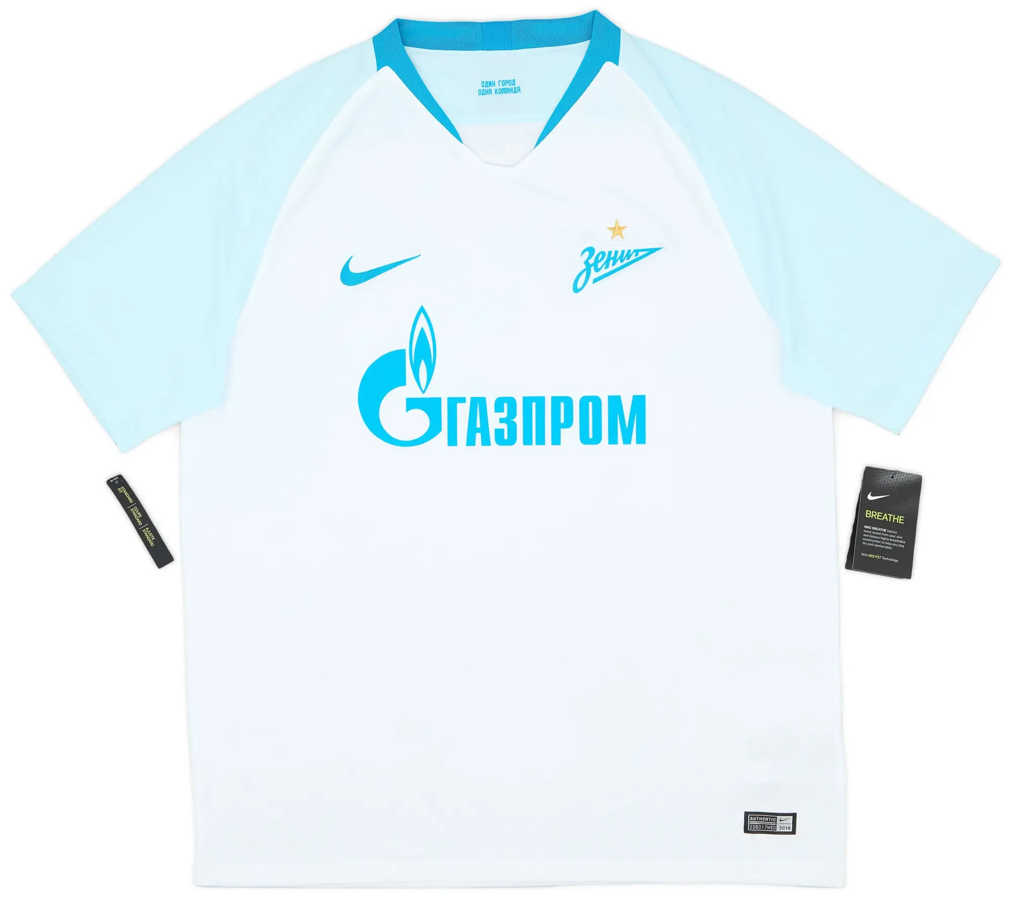 Nike 2018-19 Zeni St. Petersburg Away Shirt (XL)
