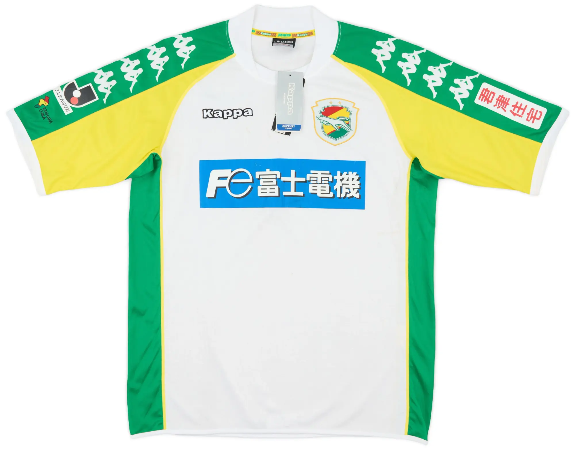 Kappa 2011 JEF United Away Shirt (L)
