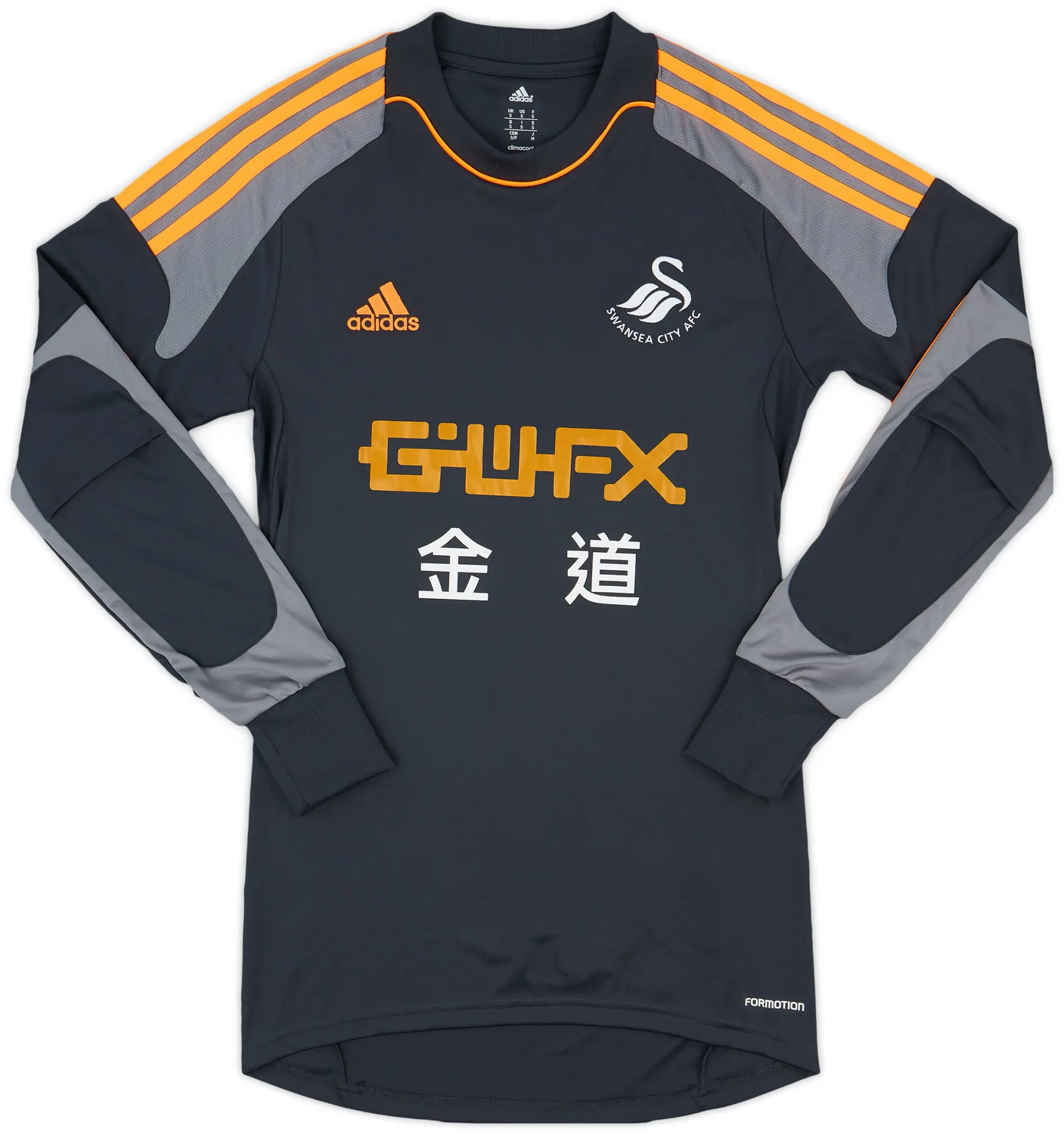 adidas 2013-14 Swansea GK Shirt - 10/10 - (S)