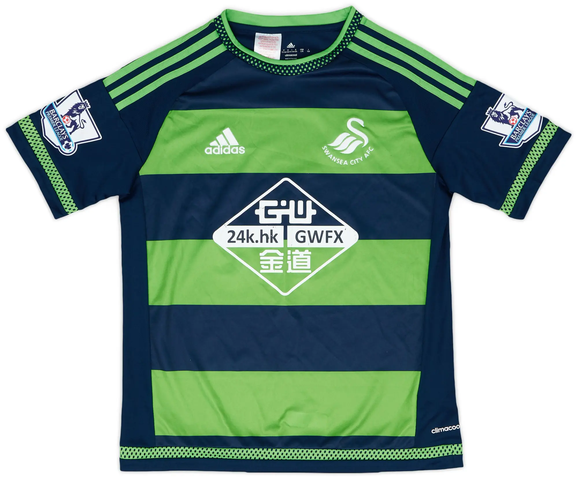 adidas 2015-16 Swansea Away Shirt - 7/10 - (L.Boys)