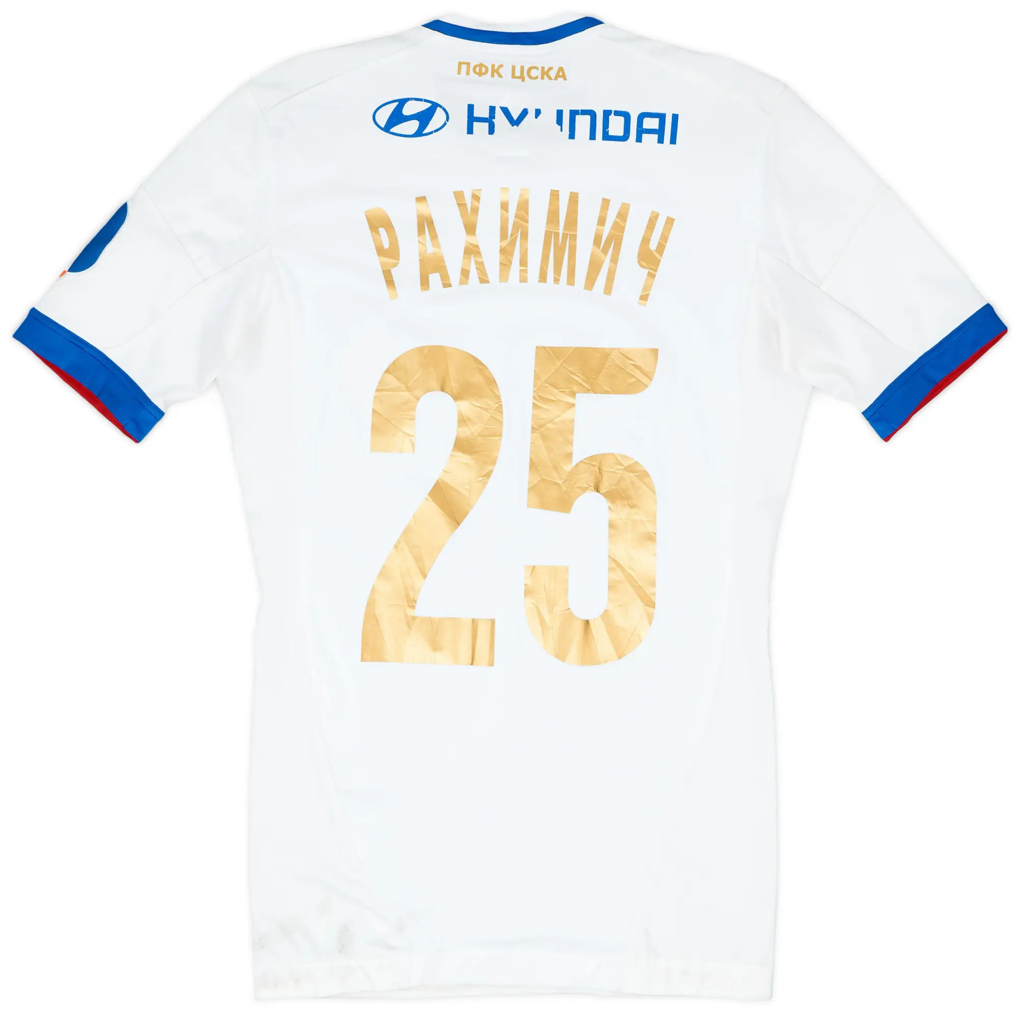 adidas 2012-13 CSKA Moscow Signed Techfit Domestic Away Shirt Rahimic #25 - 5/10 - (S)