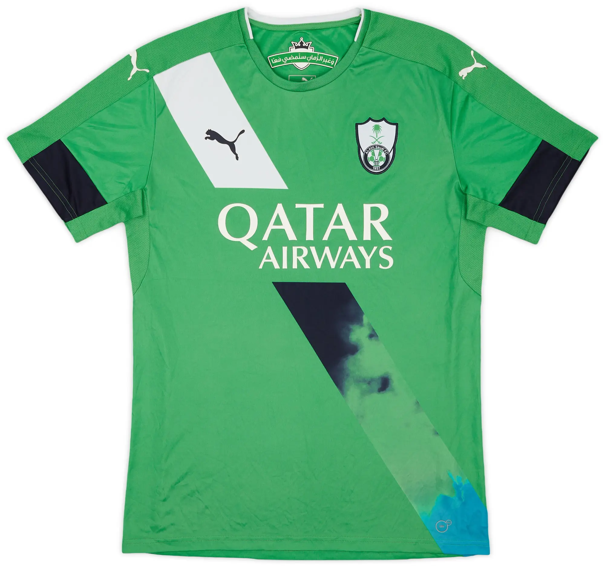 Puma 2016-17 Al-Ahli Saudi Away Shirt - 9/10 - (L)