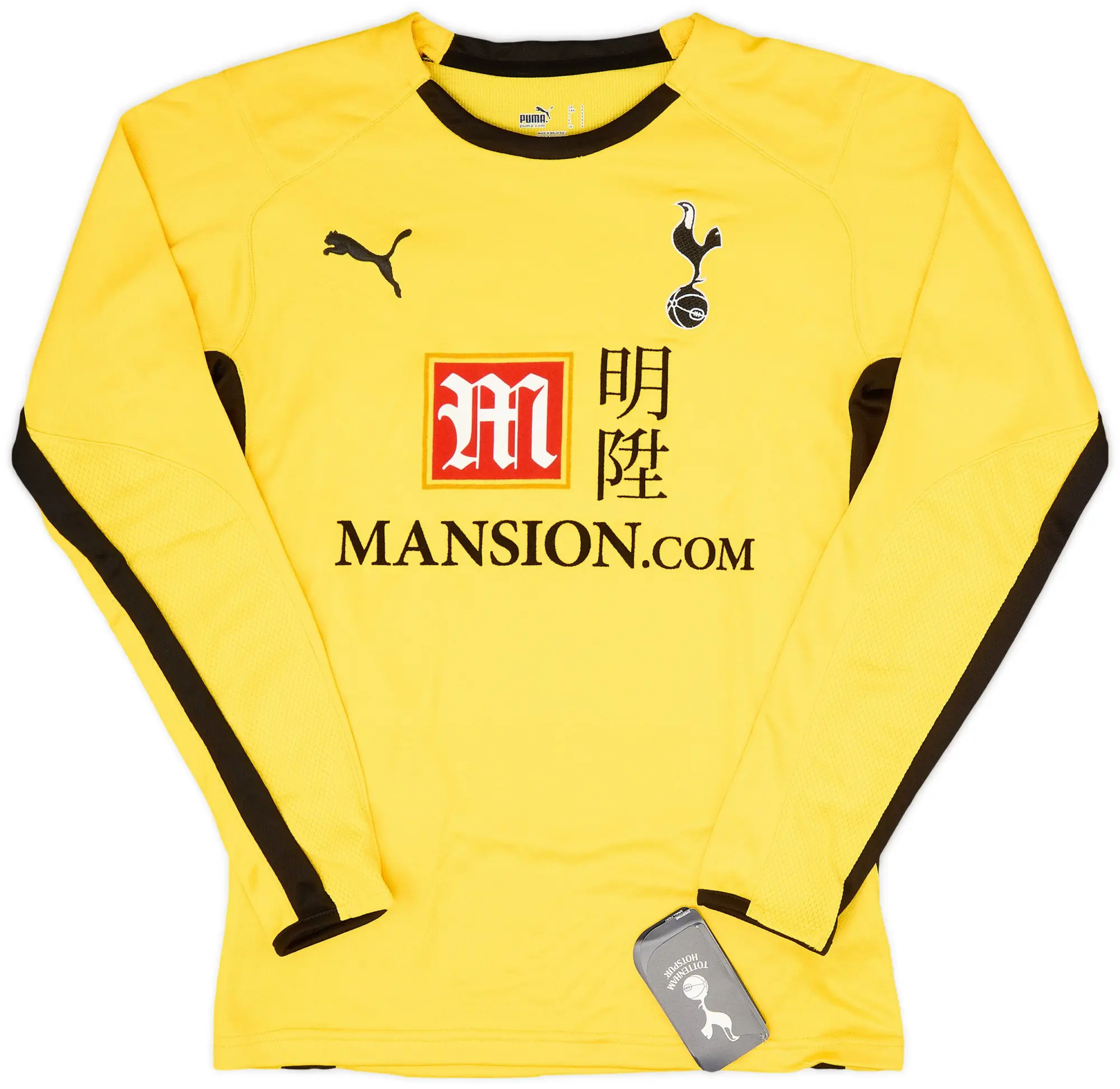 Puma 2008-09 Tottenham GK Shirt (S)