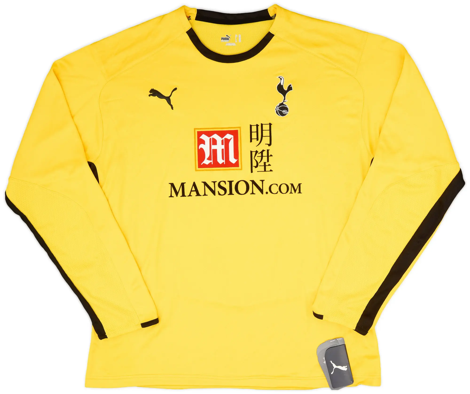 Puma 2008-09 Tottenham GK Shirt (XXL)