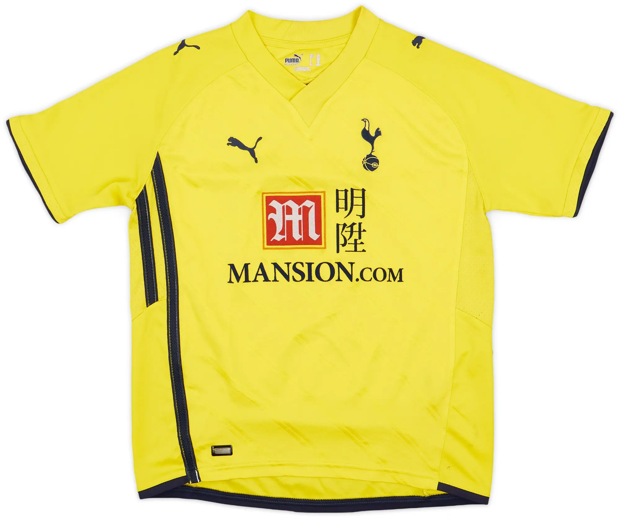 Puma 2009-10 Tottenham Third Shirt - 7/10 - (M.Boys)