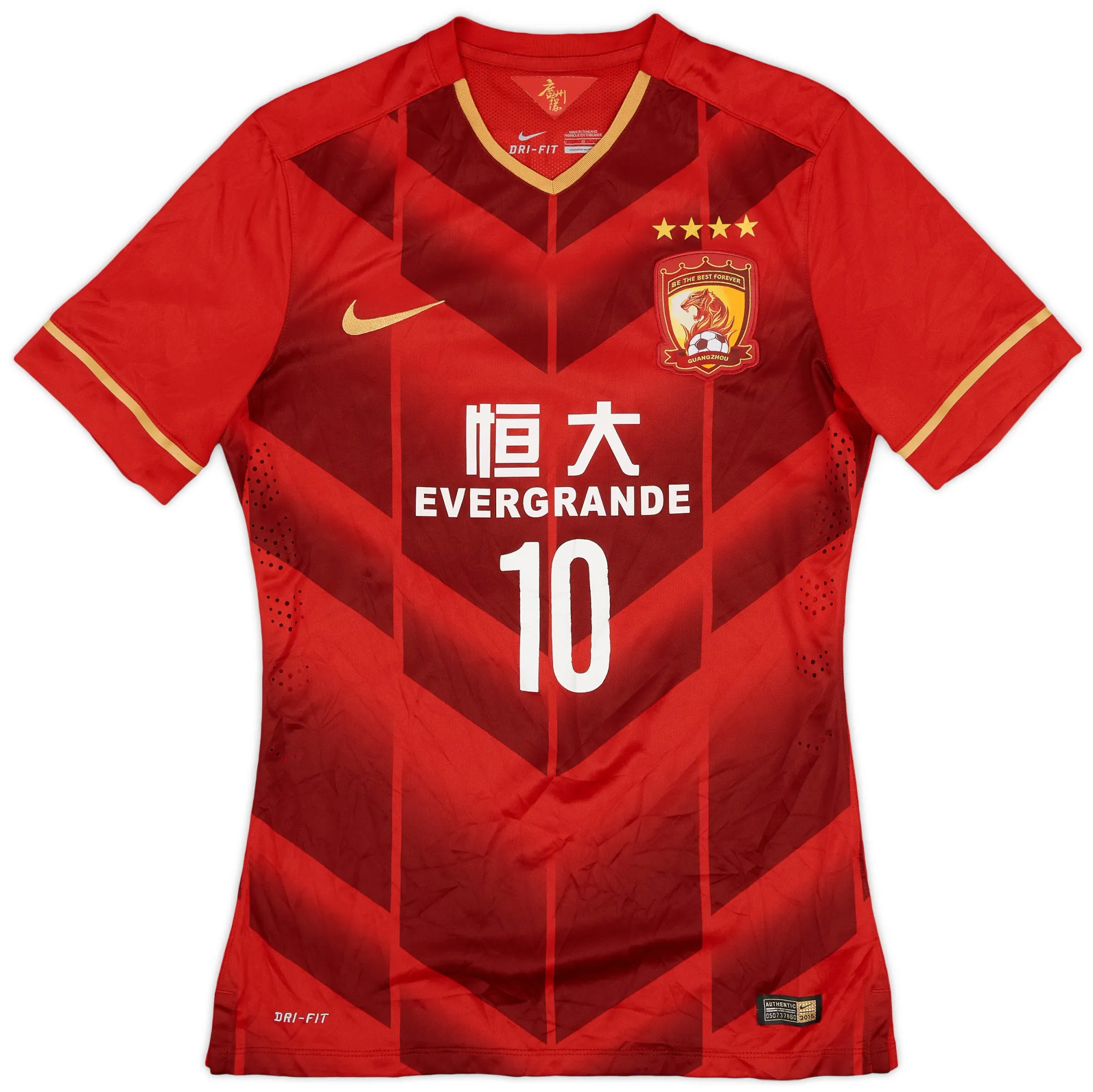 Nike Guangzhou Evergrande Mens SS Player Issue Home Club World Cup