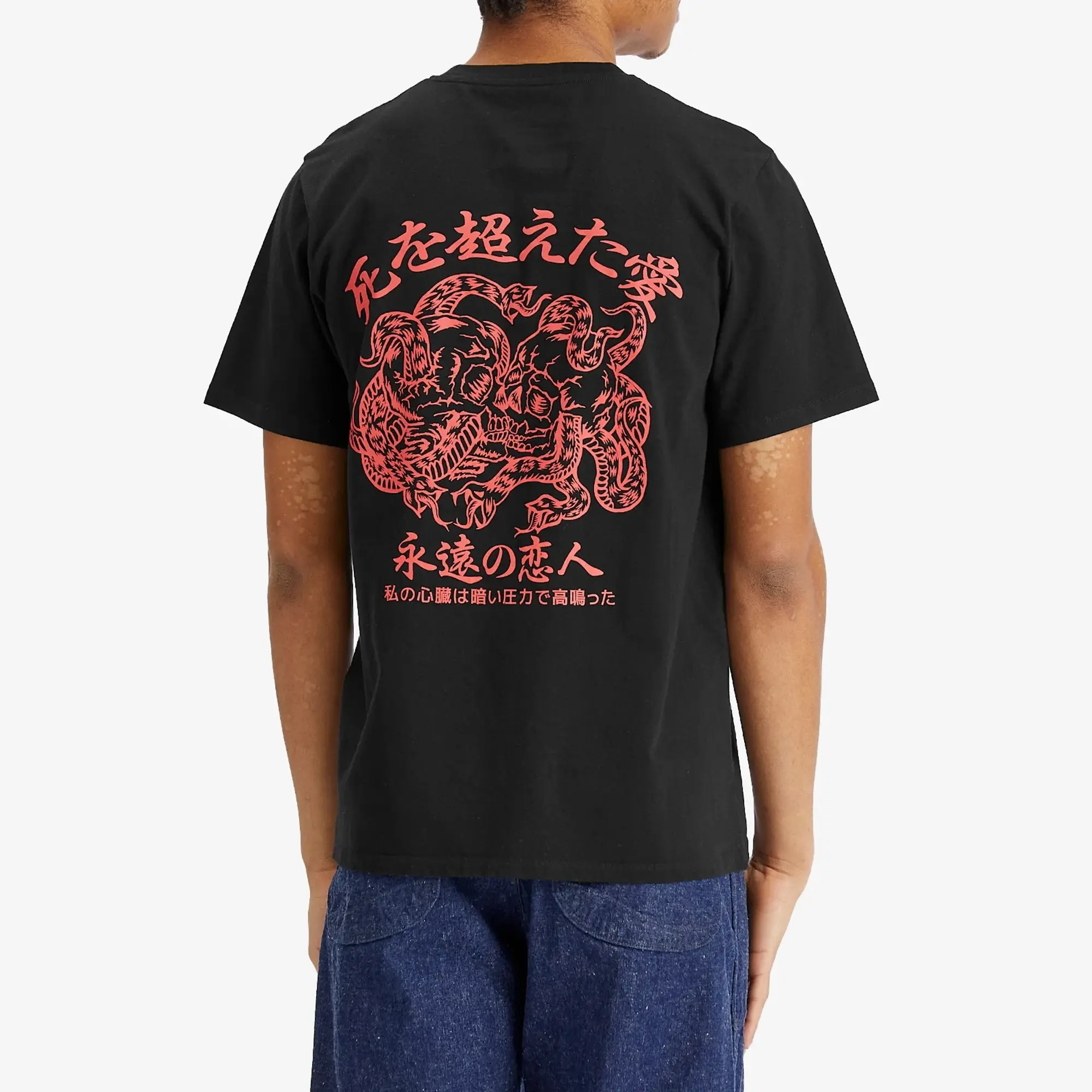 Edwin Men's Forever Lover T-Shirt Black