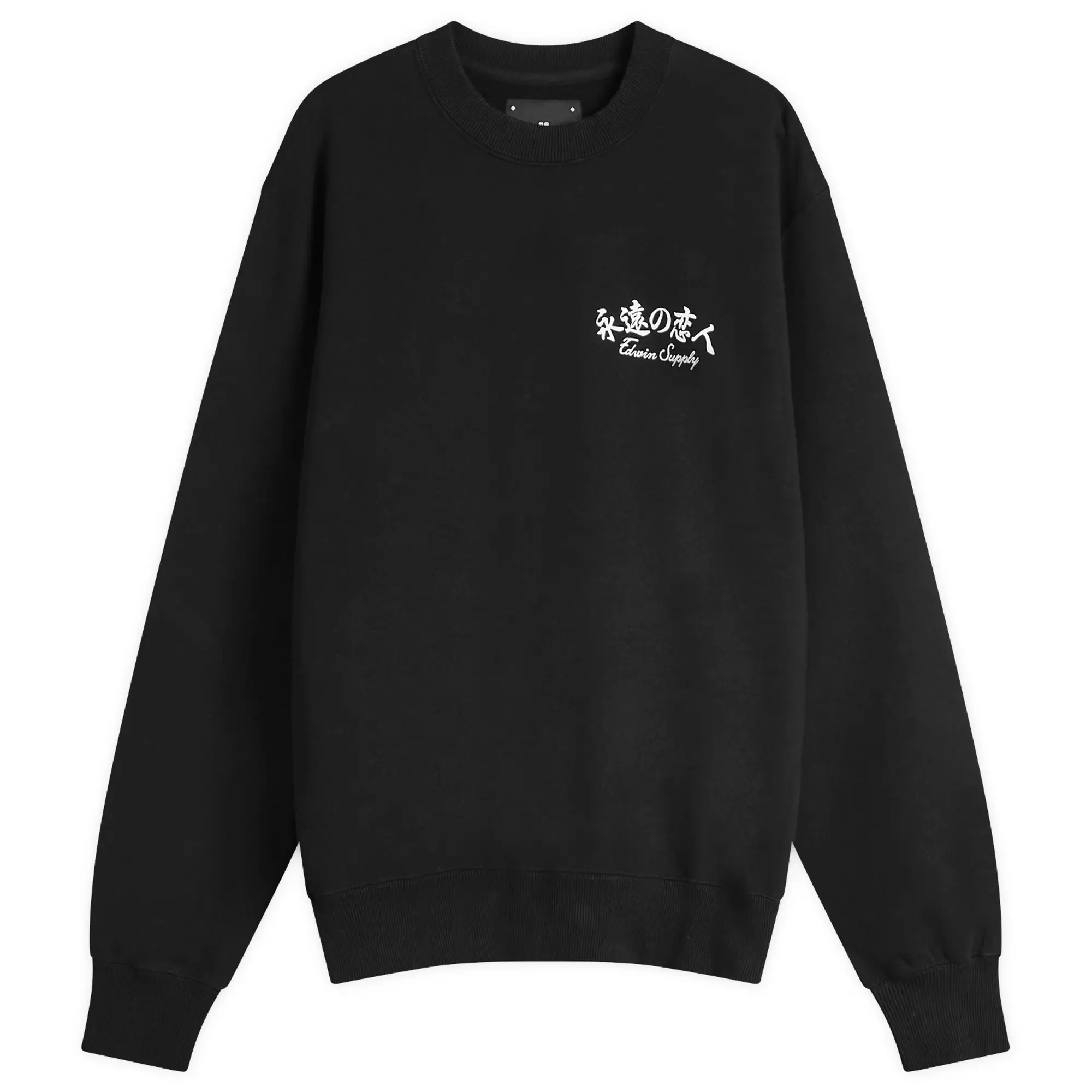Edwin Men's Forever Lover Sweatshirt Black