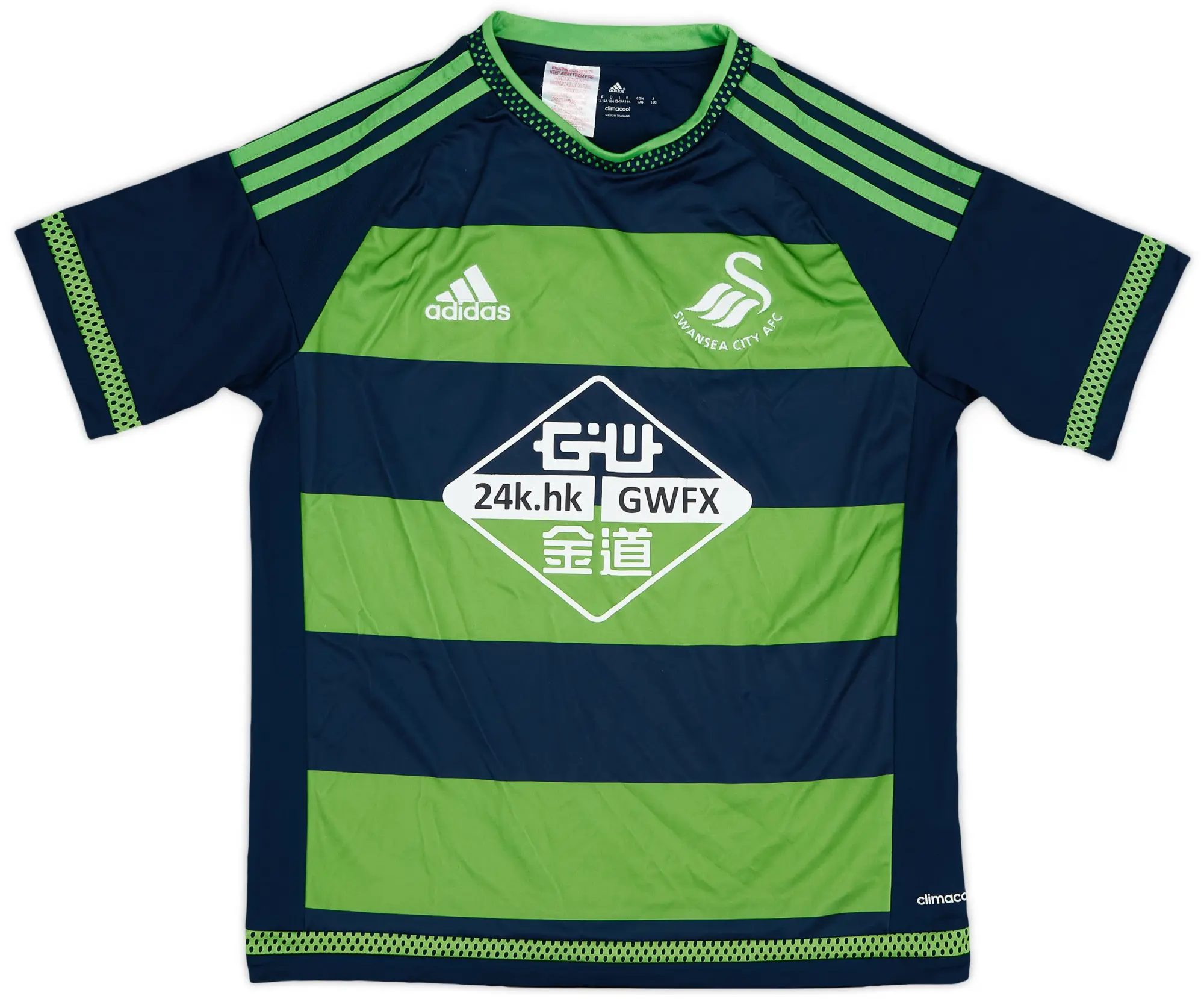 adidas 2015-16 Swansea Away Shirt - 7/10 - (L.Boys)