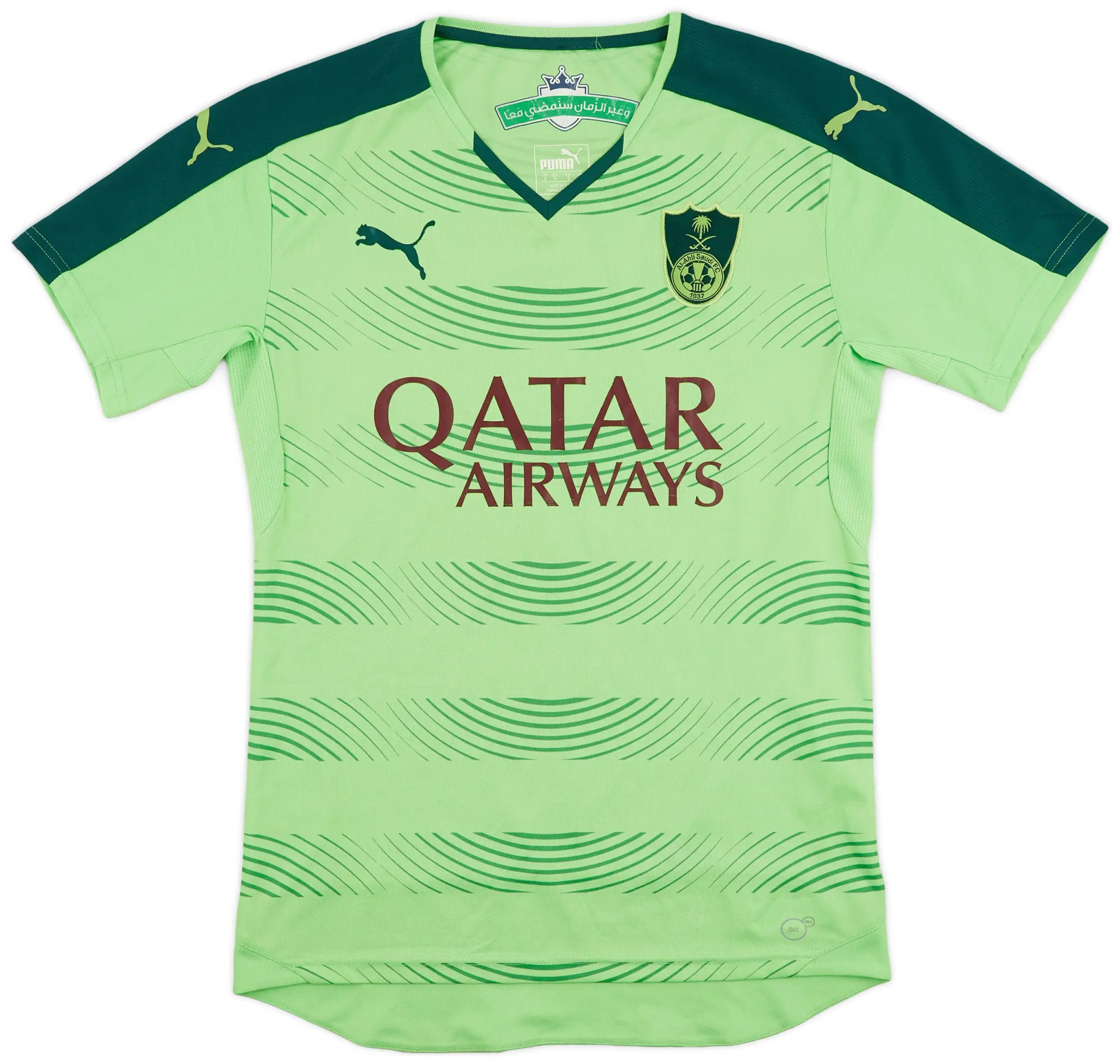 Puma 2015-16 Al-Ahli Third Shirt - 6/10 - (S)