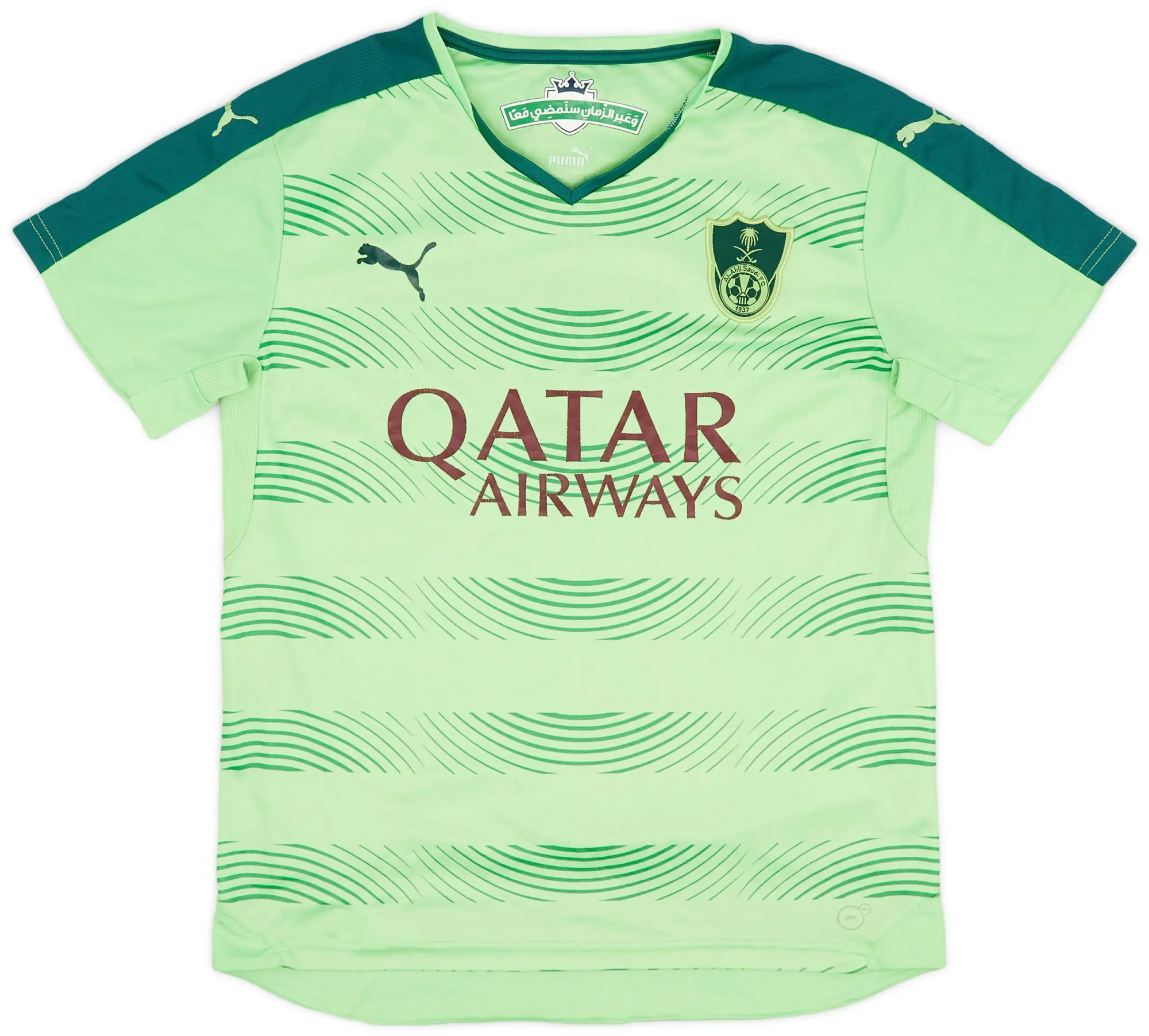 Puma 2015-16 Al-Ahli Third Shirt - 7/10 - (S)