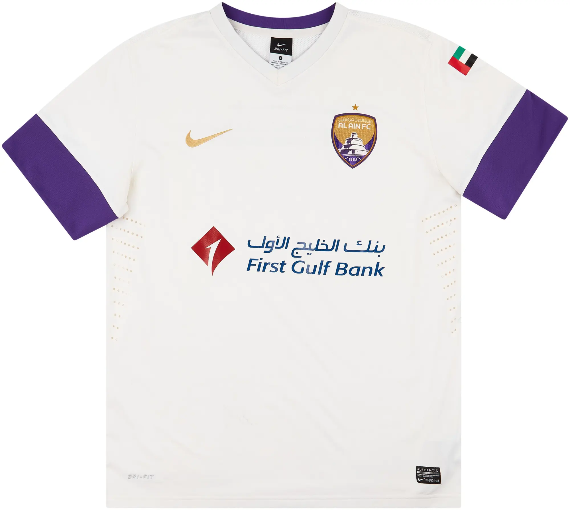 Nike 2013-14 Al Ain Authentic Away Shirt - 6/10 - (L)