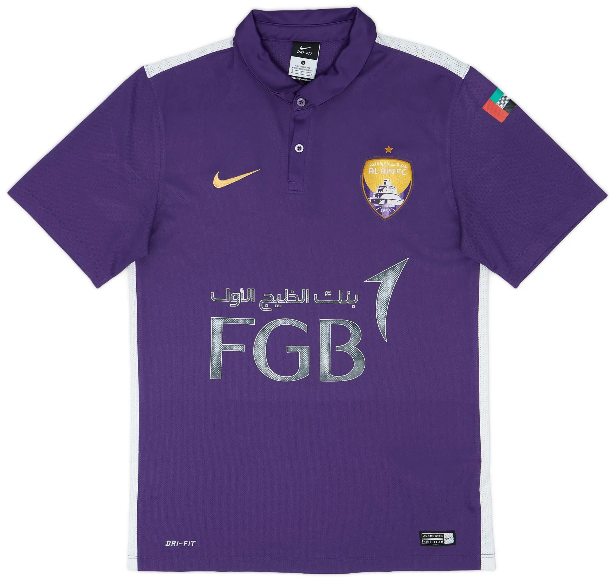 Nike 2015-16 Al Ain Away Shirt - 5/10 - (S)