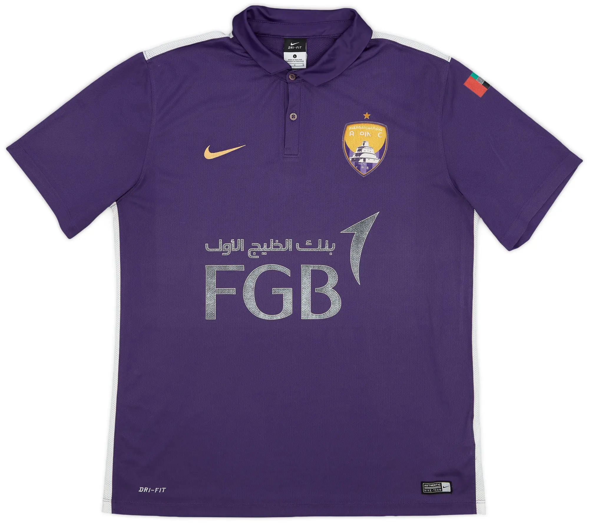 Nike 2015-16 Al Ain Away Shirt - 3/10 - (L)