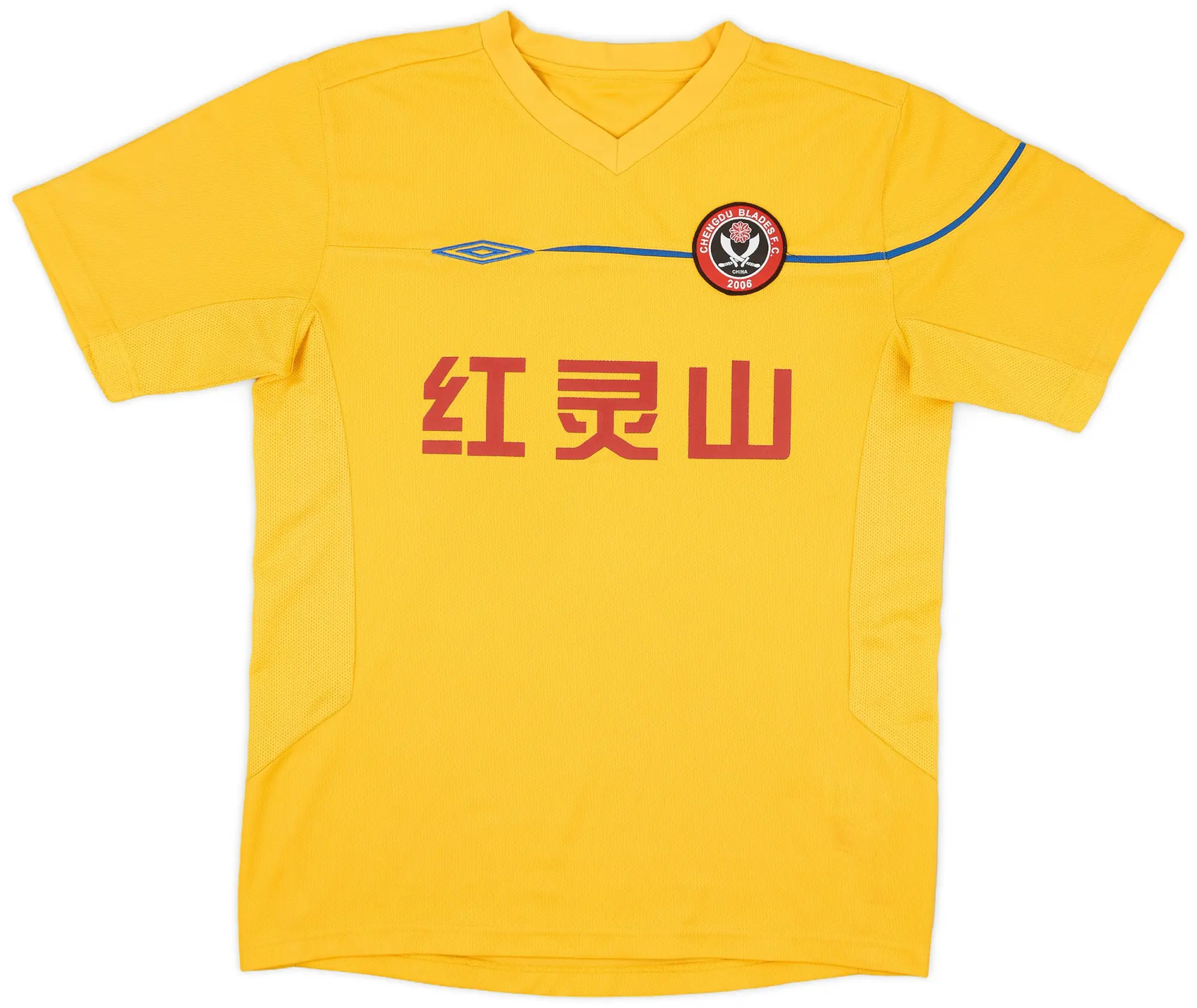 Umbro 2006-08 Chengdu Blades Away Shirt - 8/10 - (M)