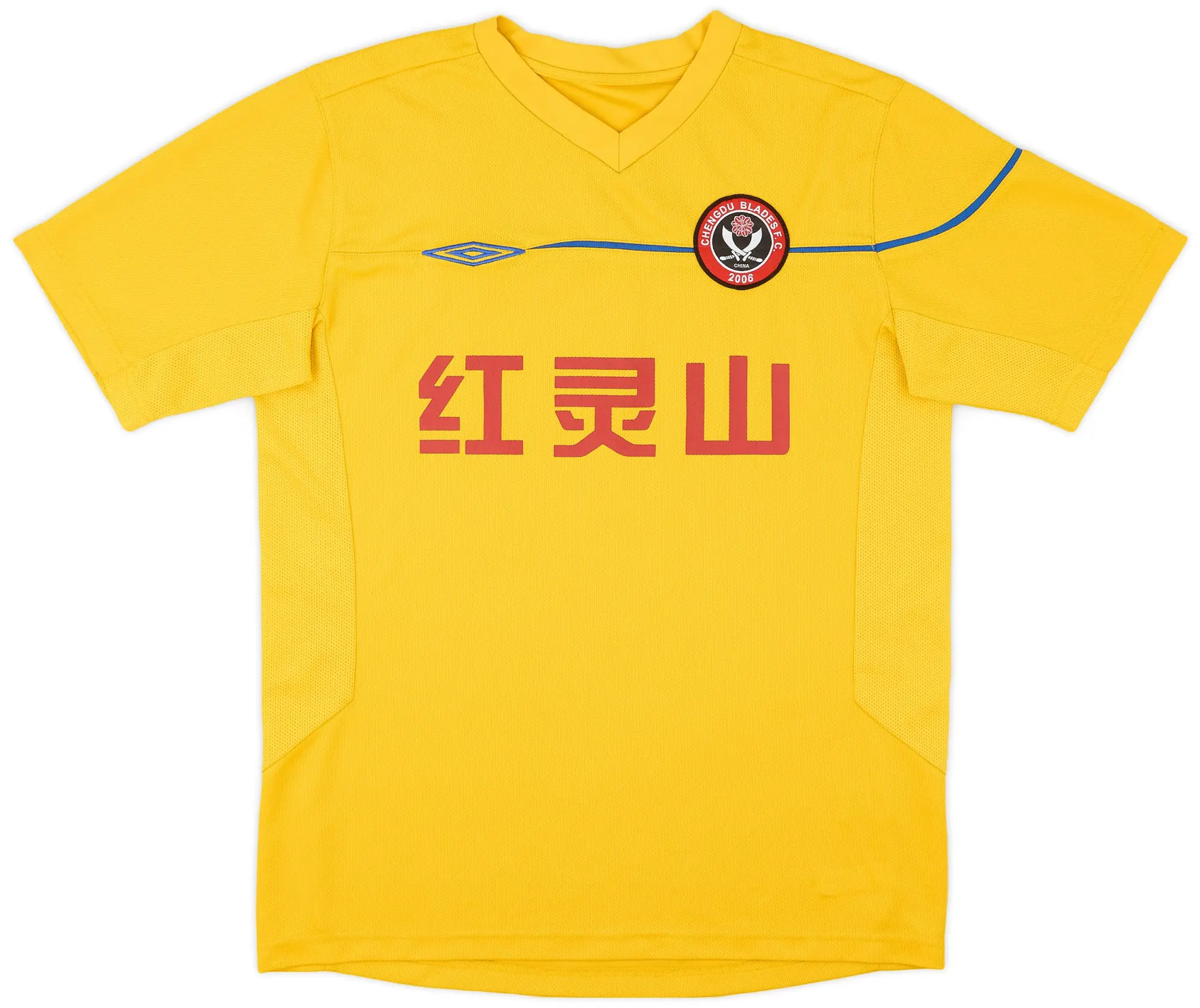 Umbro 2006-08 Chengdu Blades Away Shirt - 8/10 - (M)