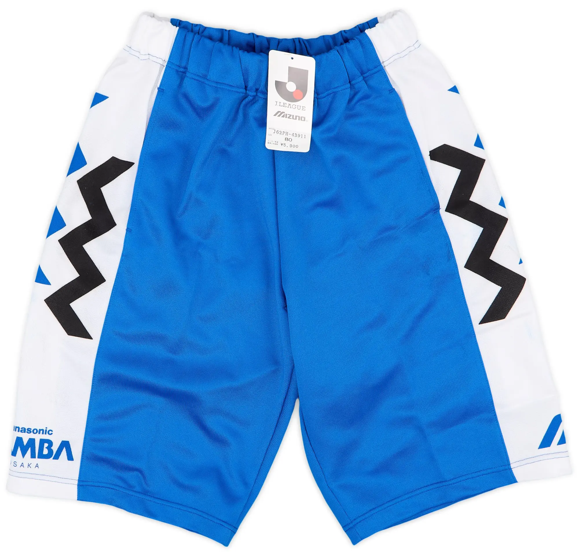 1993-95 Gamba Osaka Away Shorts (M)