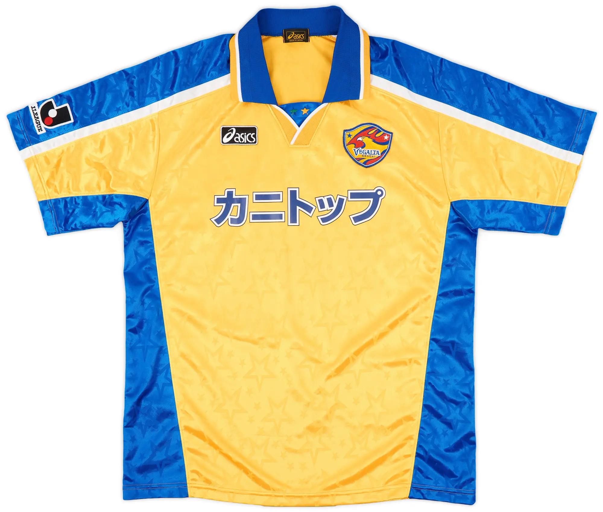 2002-03 Vegalta Sendai Home Shirt - 7/10 - (L)