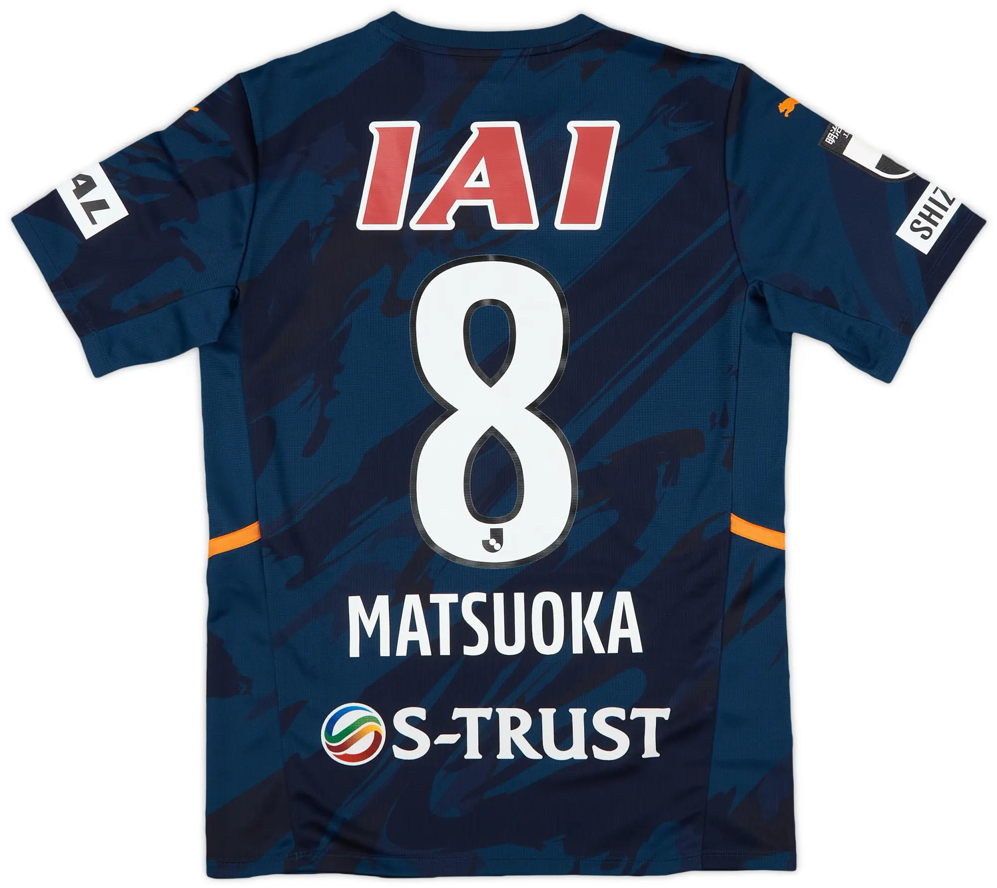 2022 Shimizu S-Pulse Away Shirt Matsuoka #8 (L)