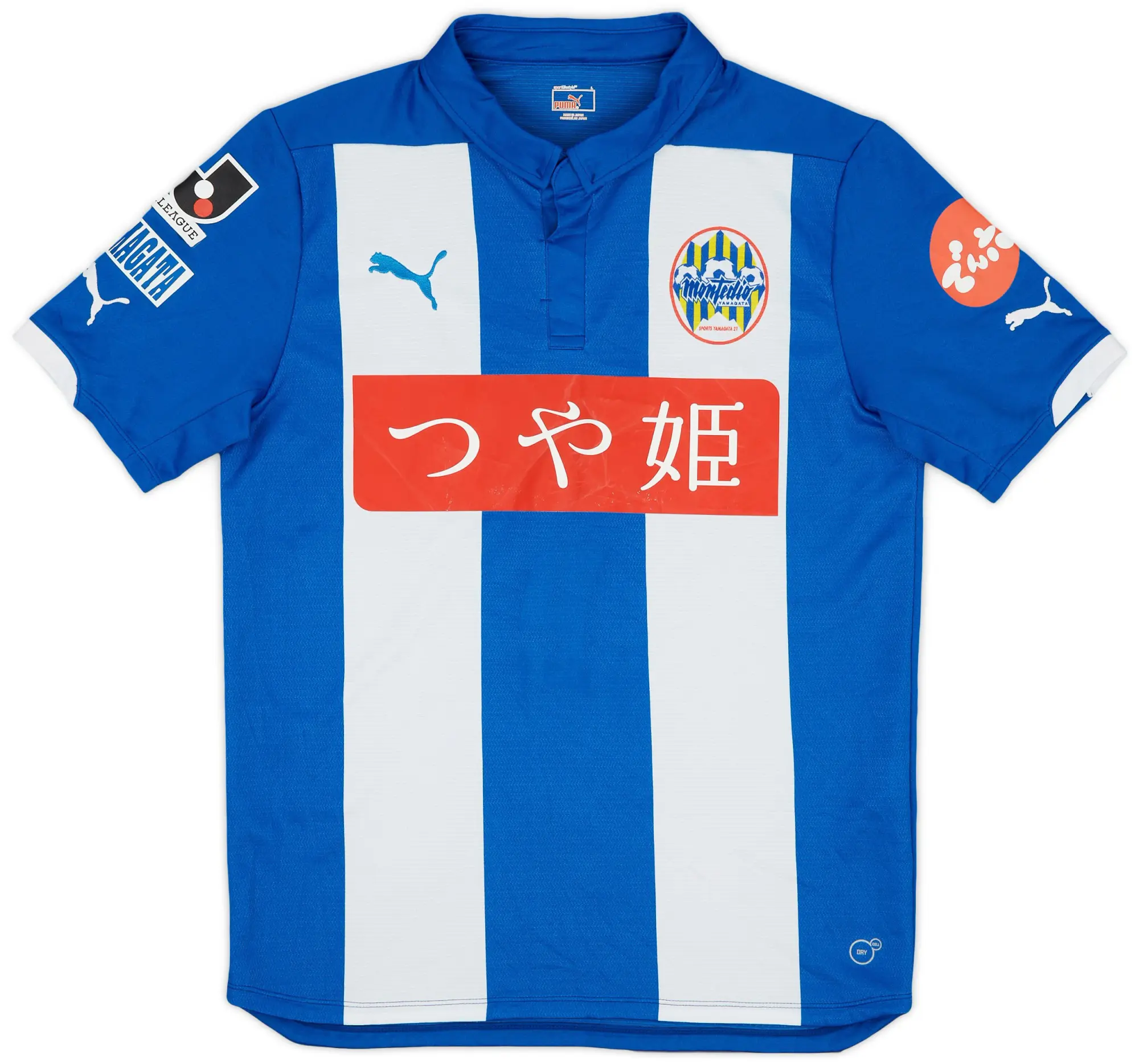 2014 Montedio Yamagata Home Shirt - 7/10 - (L)