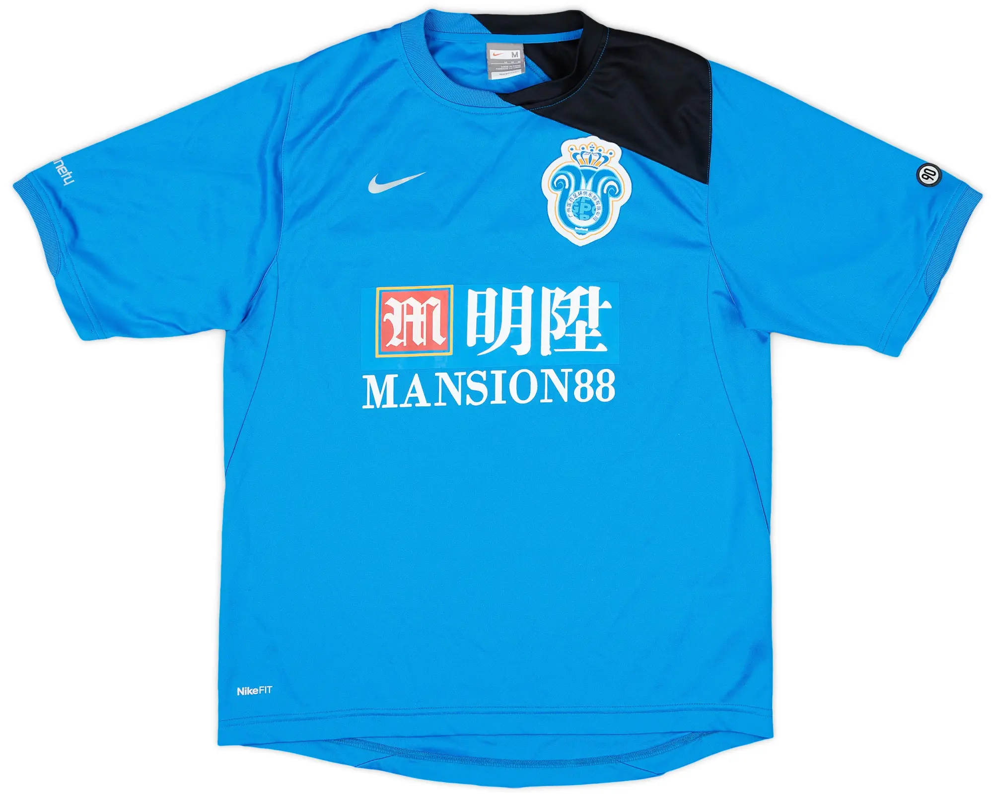 2008-09 Guangzhou GPC Nike Training Shirt - 8/10 - (M)