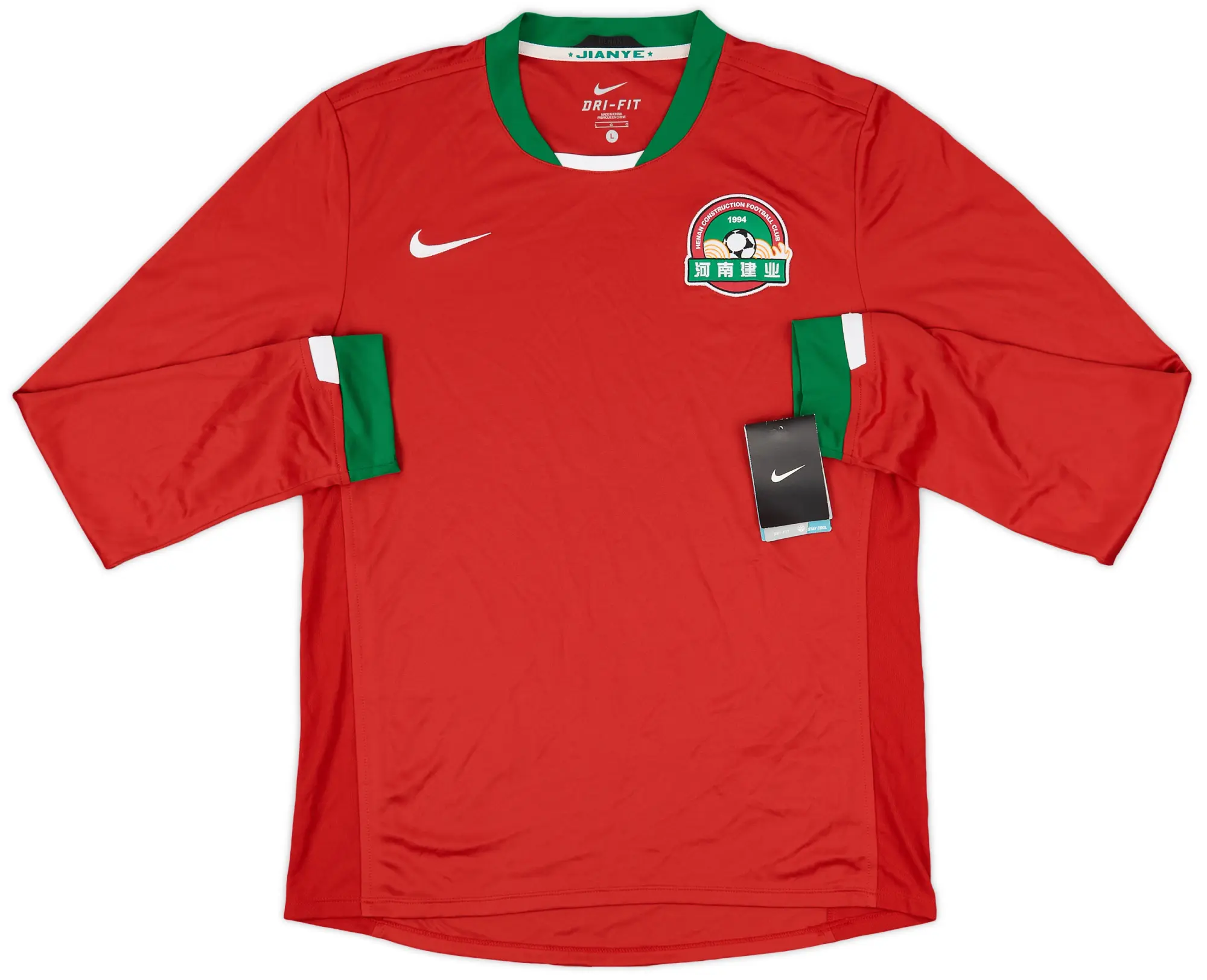 2010-11 Nike Template L/S Shirt (Henan FC) (L)