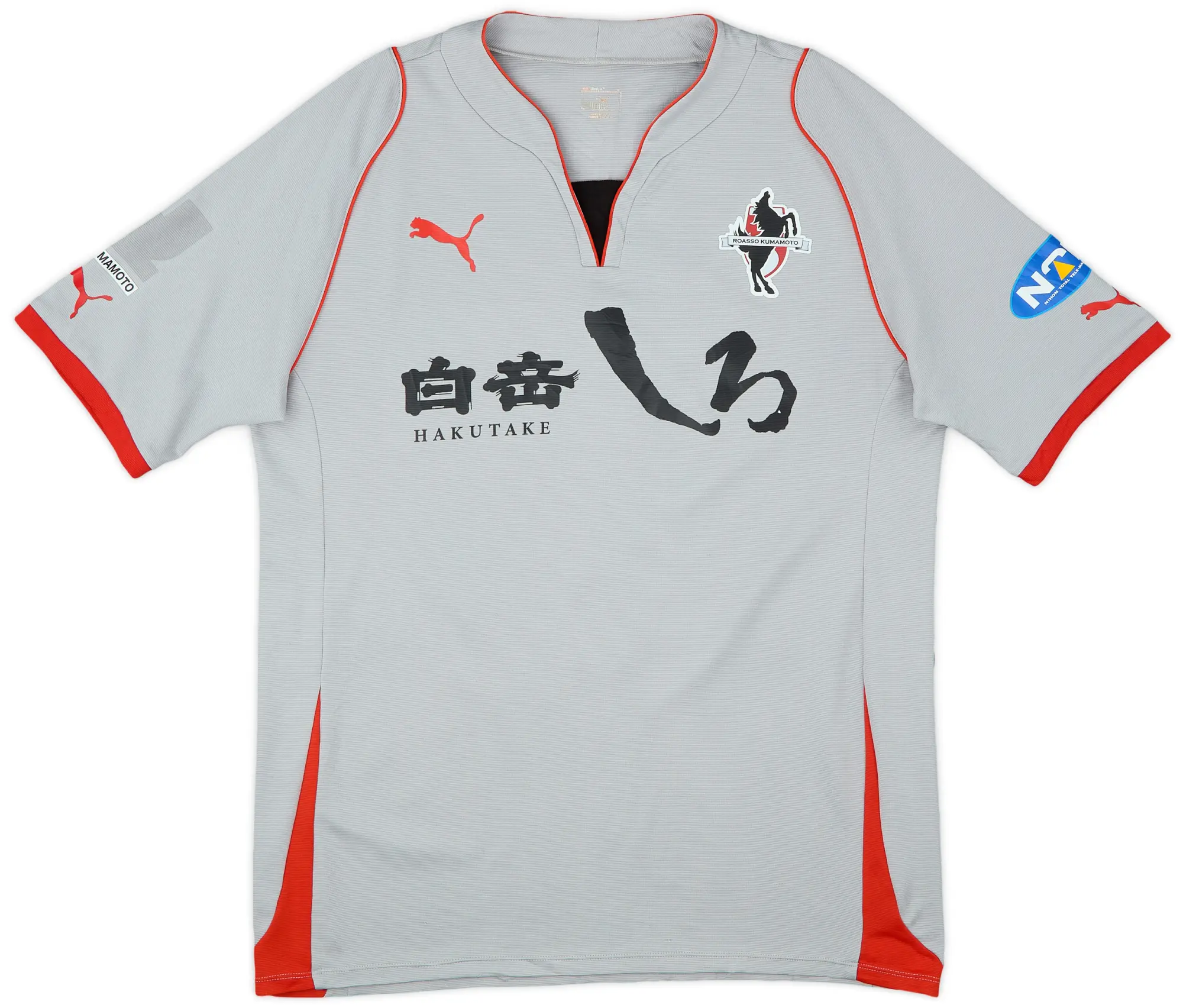 2014 Roasso Kumamoto Away Shirt - 6/10 - (L)