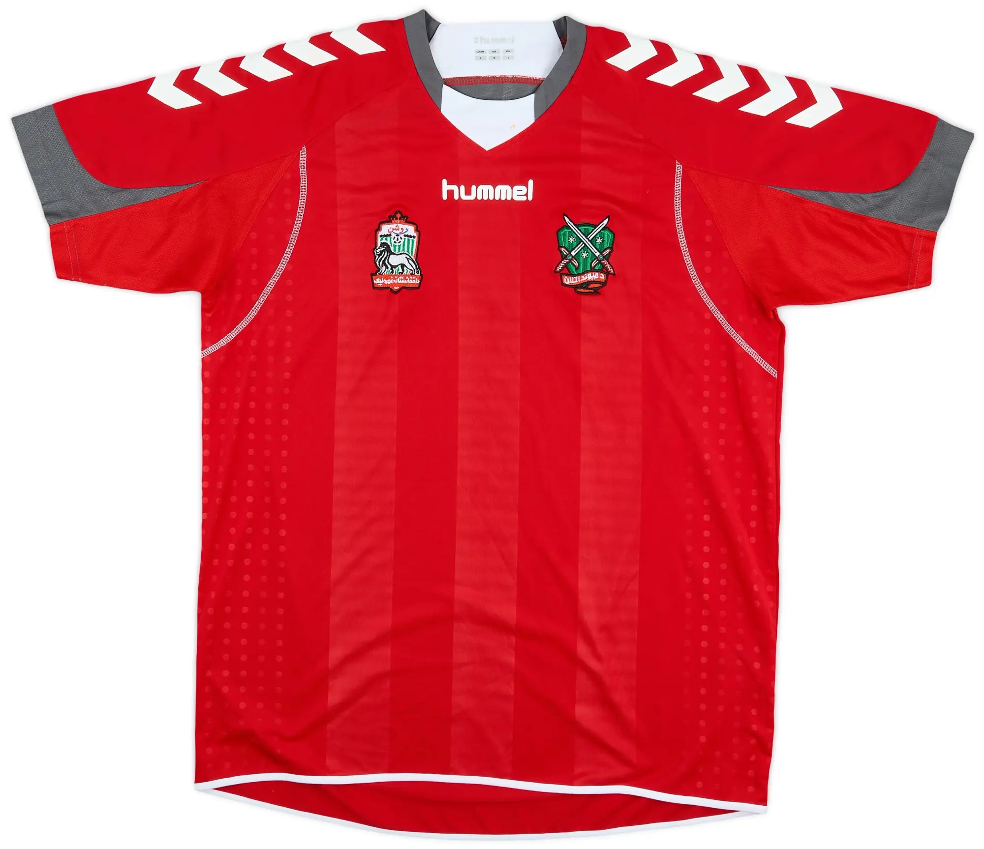 2013 De Maiwand Atalan Home Shirt - 7/10 - (L)