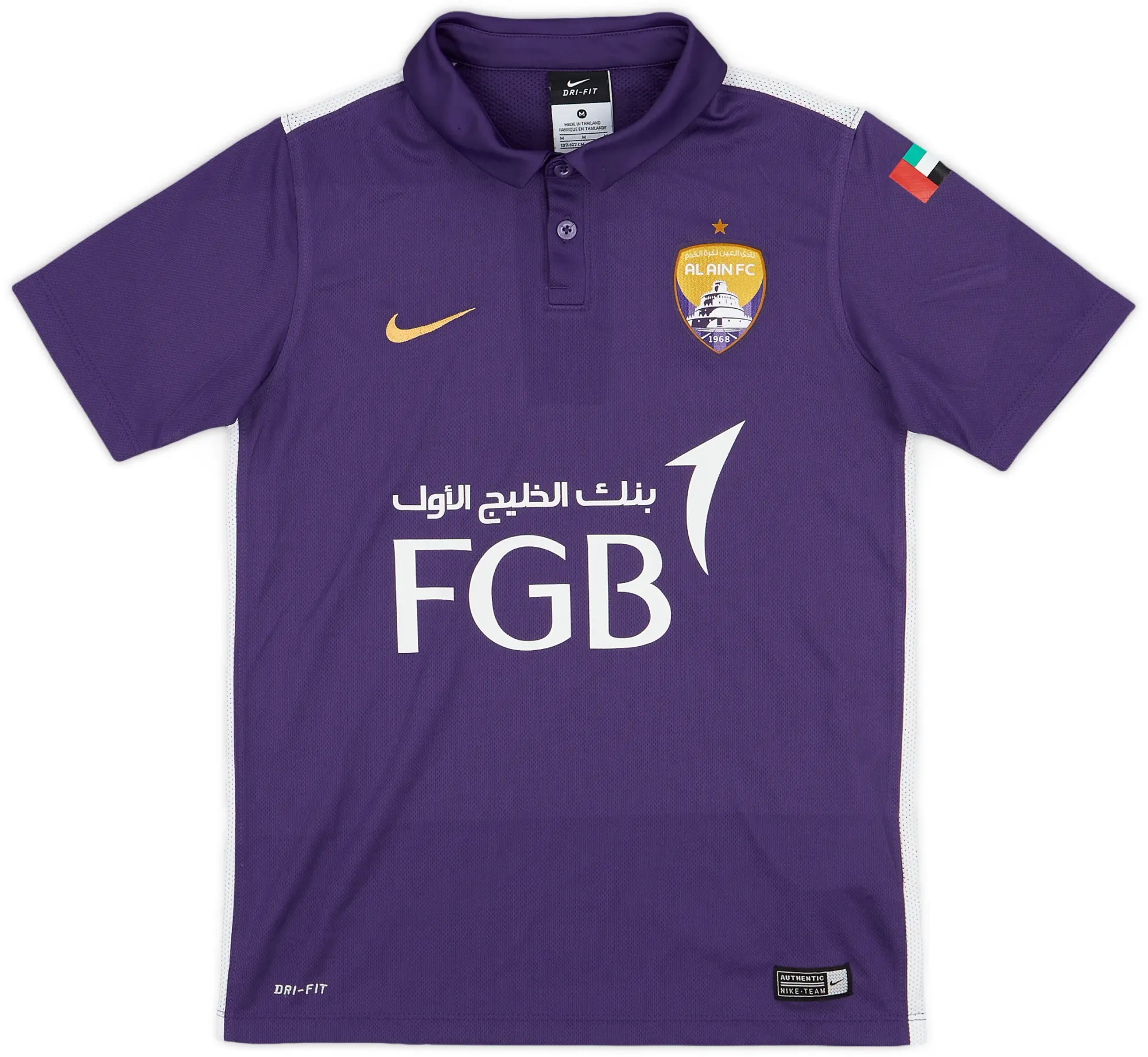 2015-16 Al Ain Home Shirt - 10/10 - (M.Boys)