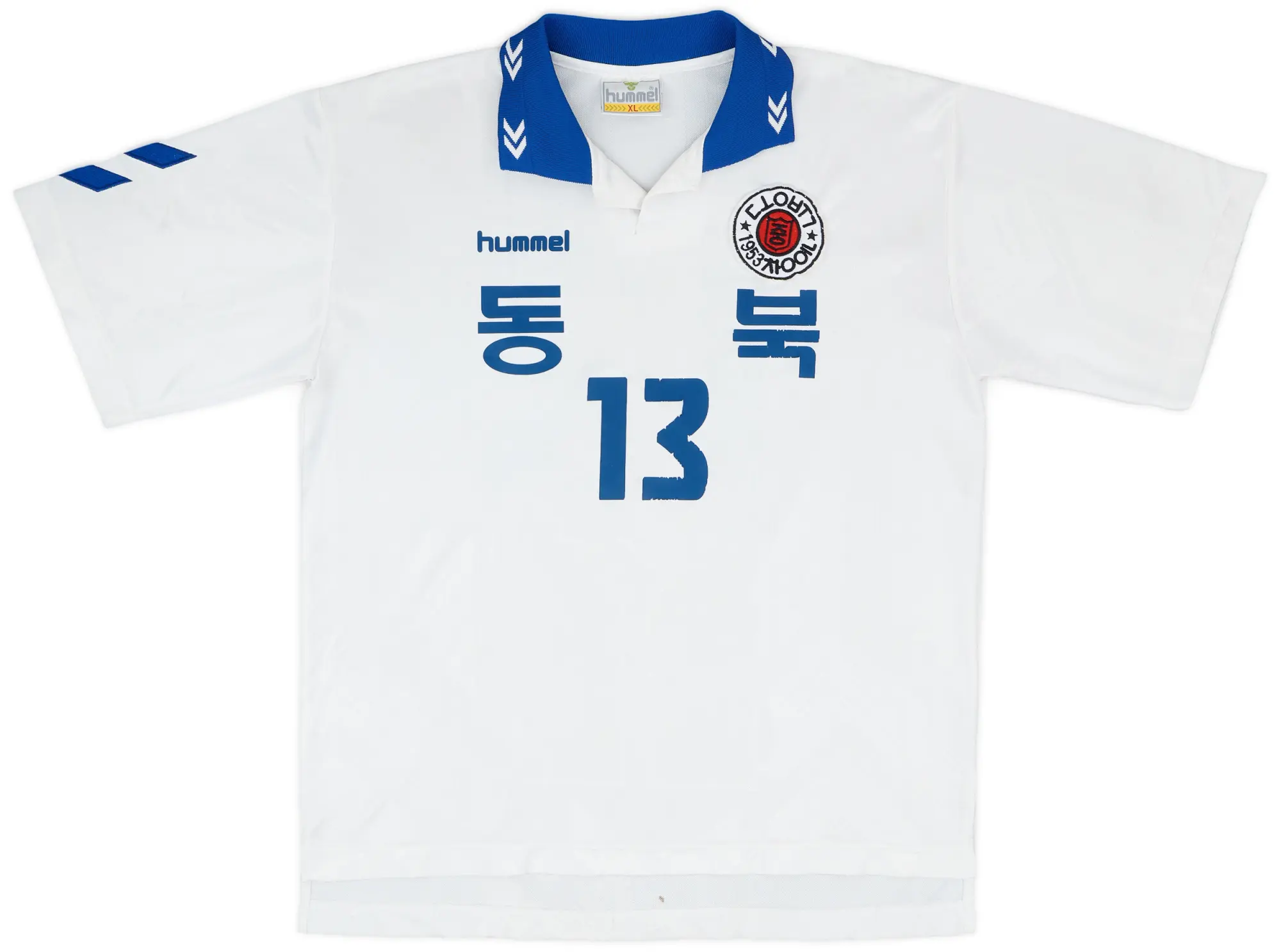 1998-00 Dongbuk Middle School Match Issue Home Shirt #13