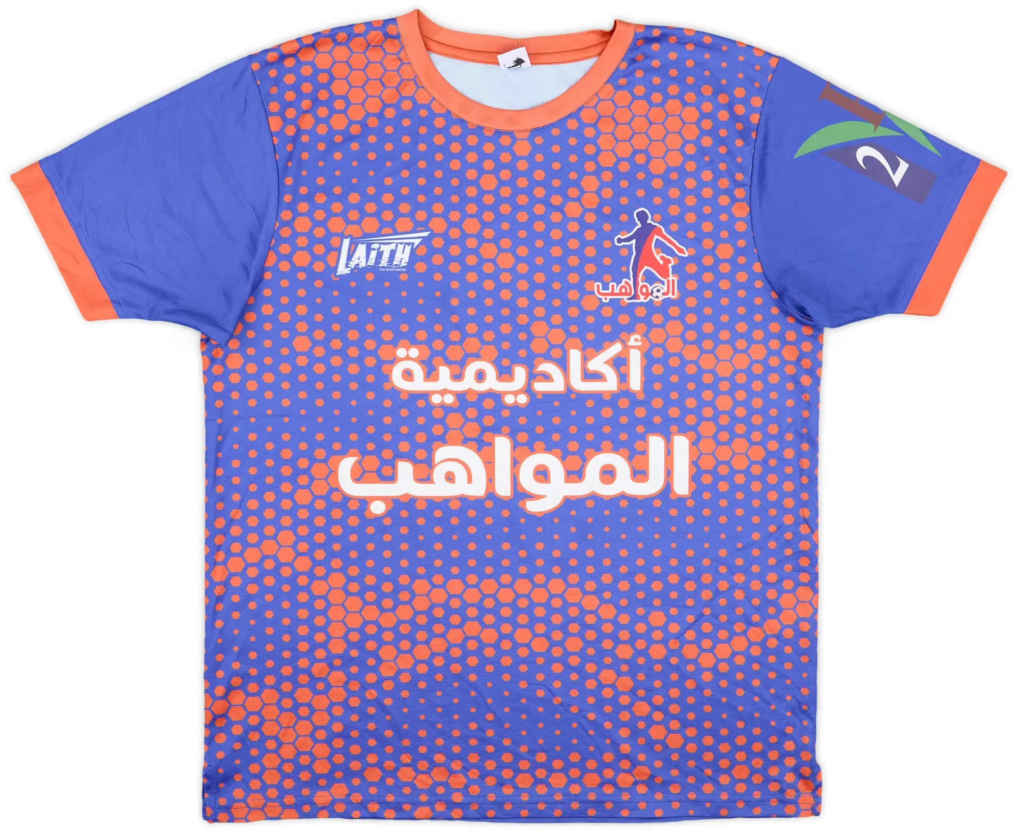 2010s Laith Template Shirt #7 - 9/10 - (L)