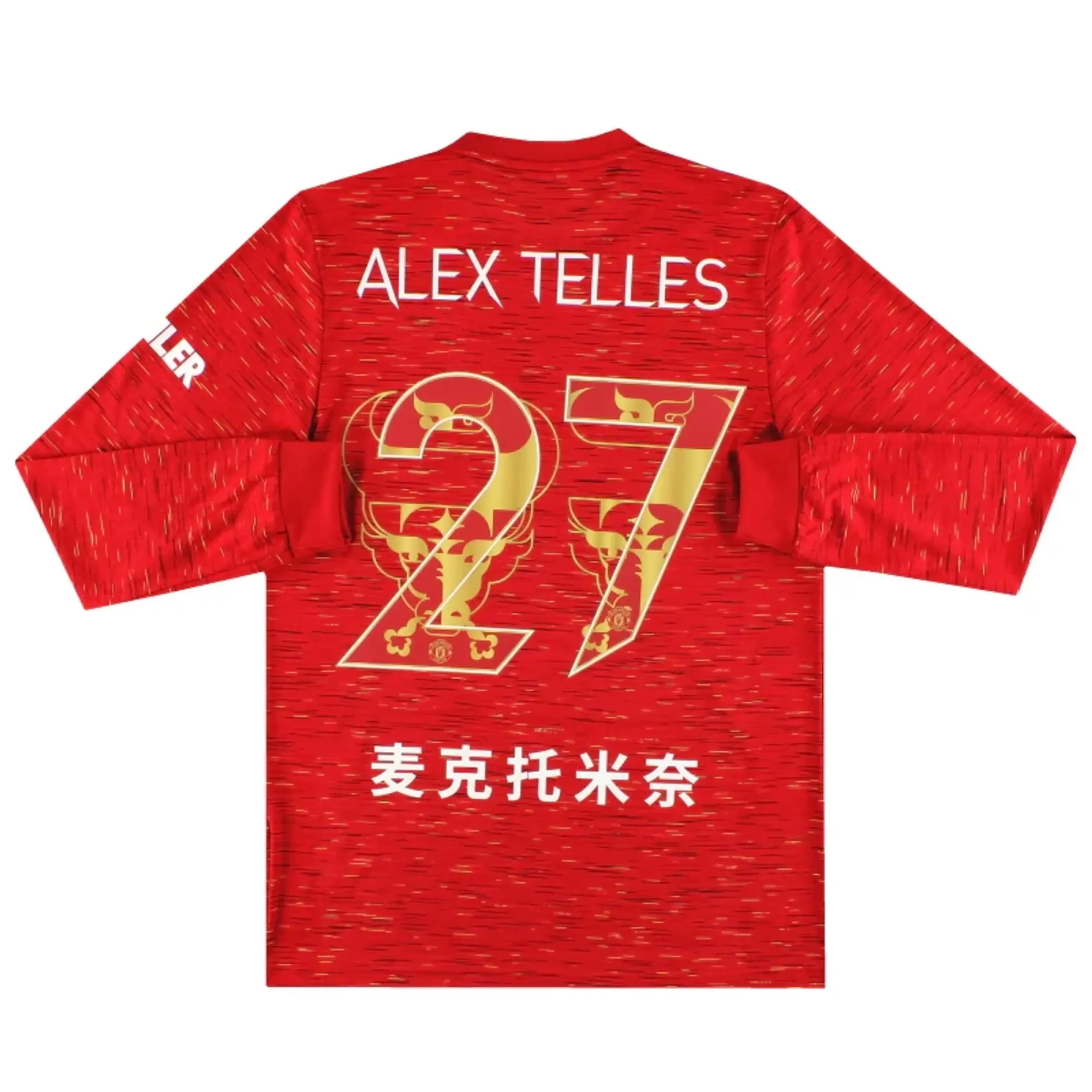 2020-21 Manchester United adidas 'Chinese New Year' SAMPLE Home Shirt Alex Telles #27 L/S *w/tags* M - Manchester United / w/tags / Medium