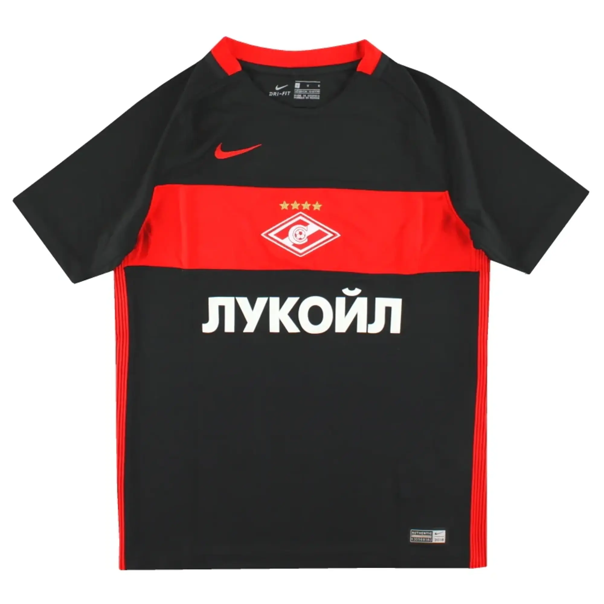 2016-17 Spartak Moscow Nike Away Shirt *As New* L.Boys - Other European Clubs / As New / Large Boys