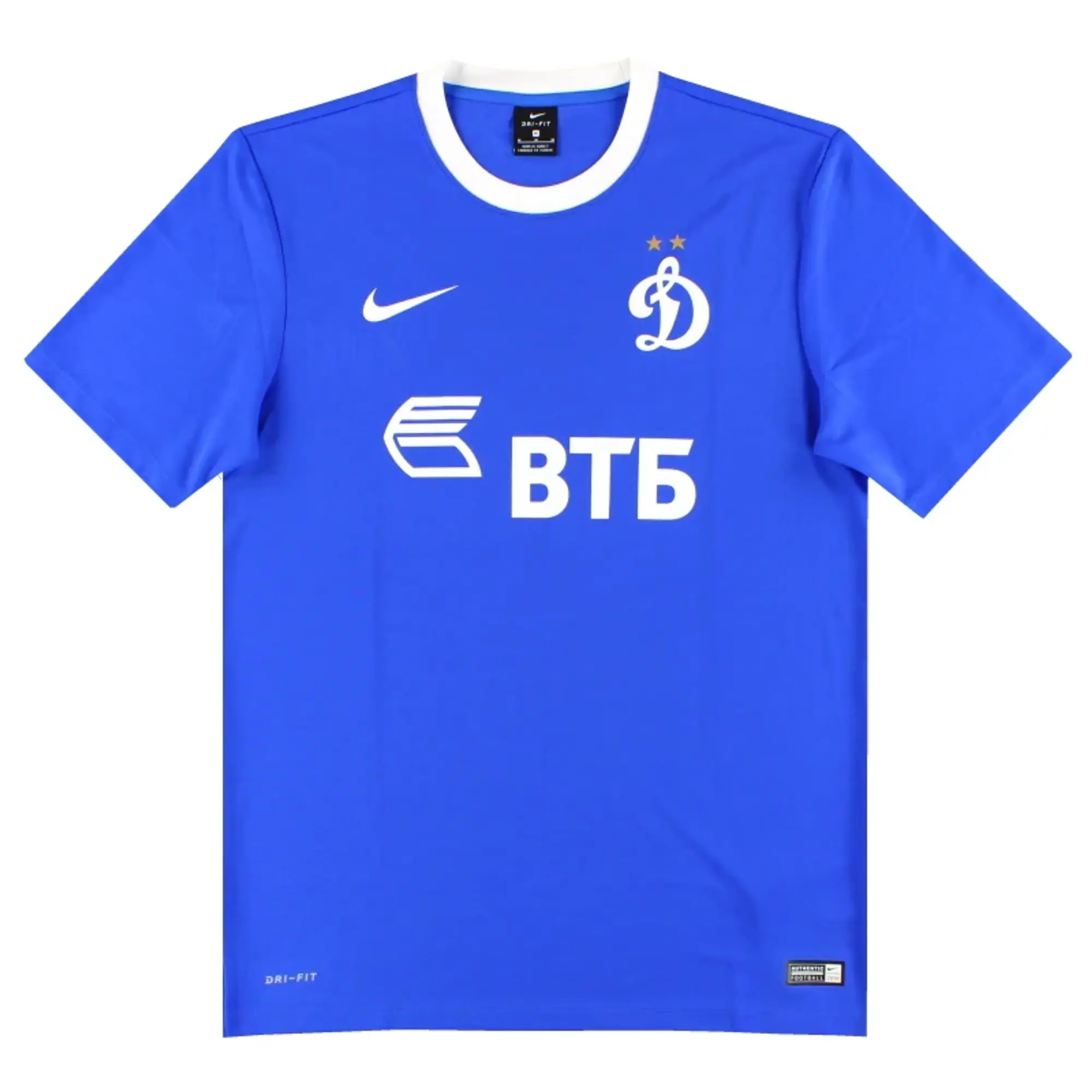 2016-17 Dynamo Moscow Nike Basic Home Shirt M - Other European Clubs / Excellent / Medium