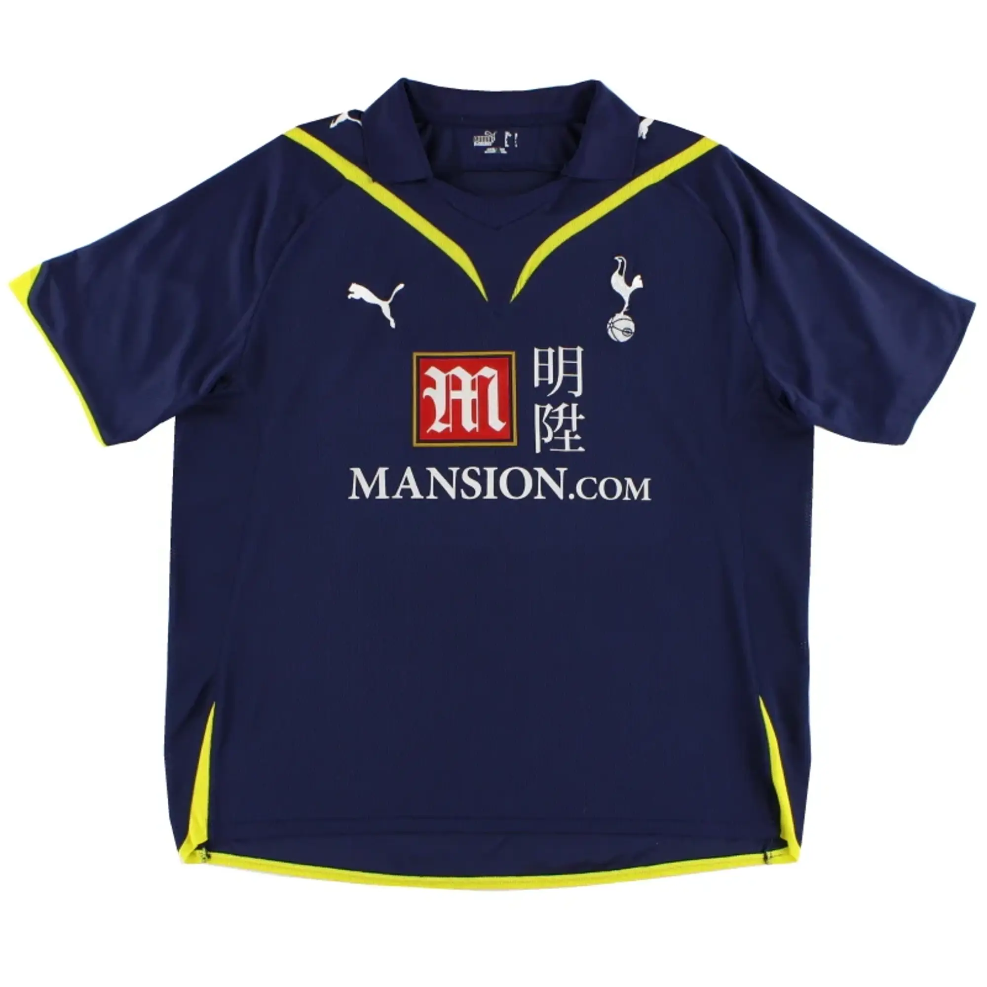 2009-10 Tottenham Puma Away Shirt XXL - Tottenham Hotspur / Excellent / XXL